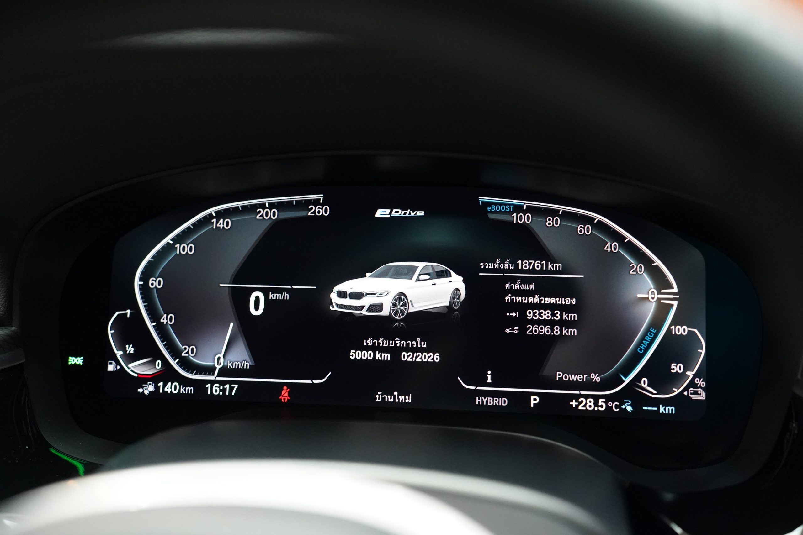 2021 BMW 530e 2.0 G30 (ปี 17-22) M Sport Sedan - Image 17