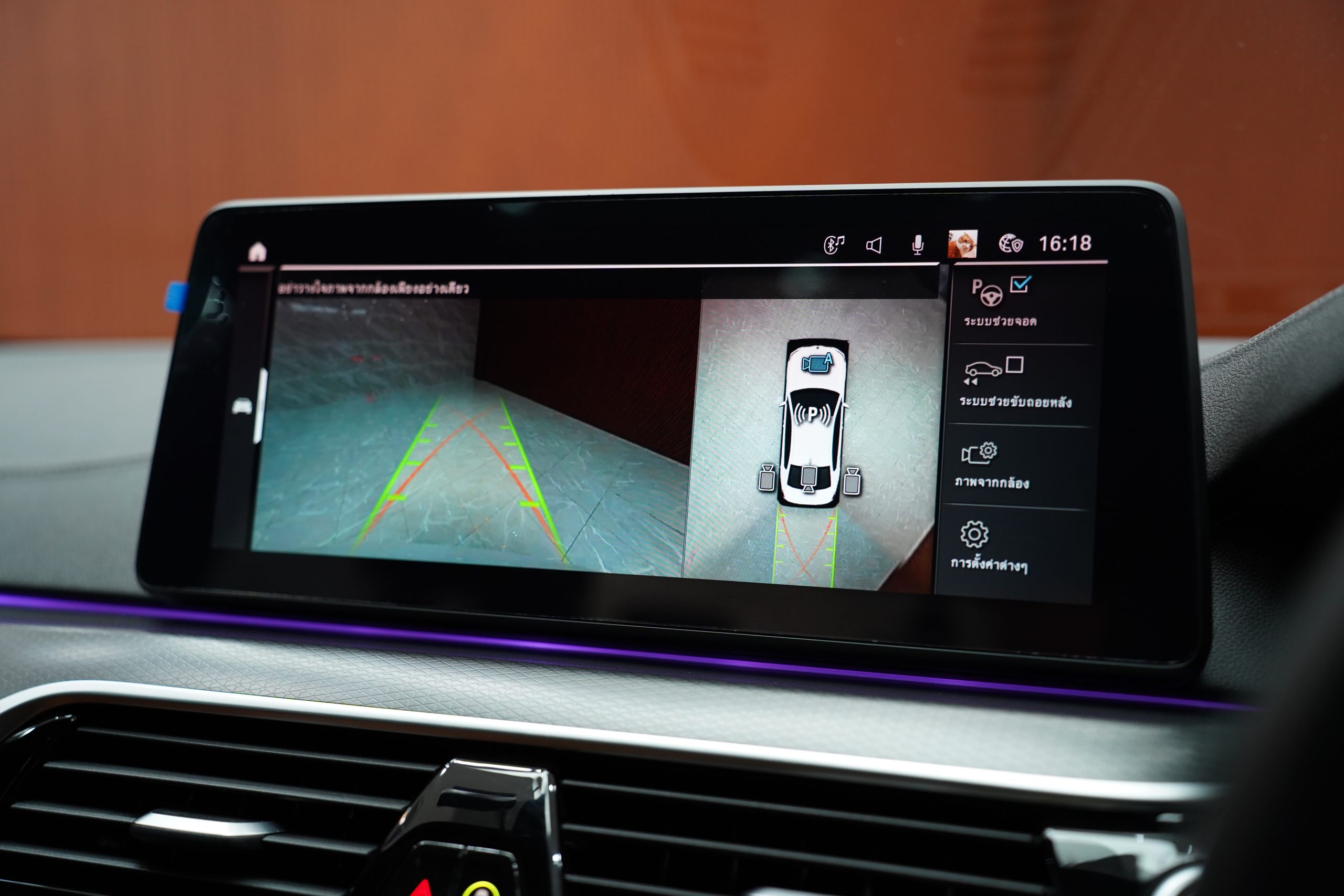 2021 BMW 530e 2.0 G30 (ปี 17-22) M Sport Sedan - Image 18