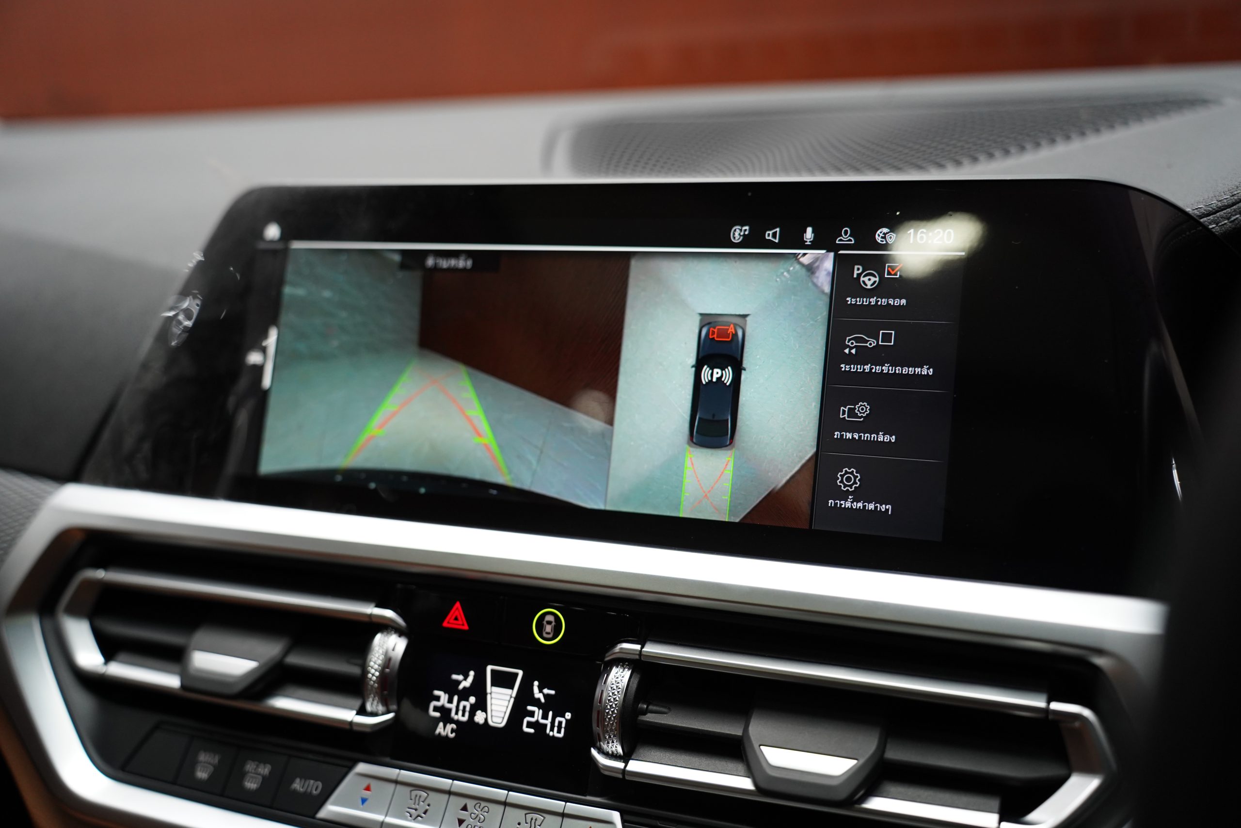 2024 BMW 330Li 2.0 G28 (ปี 21-26) M Sport Sedan - Image 17