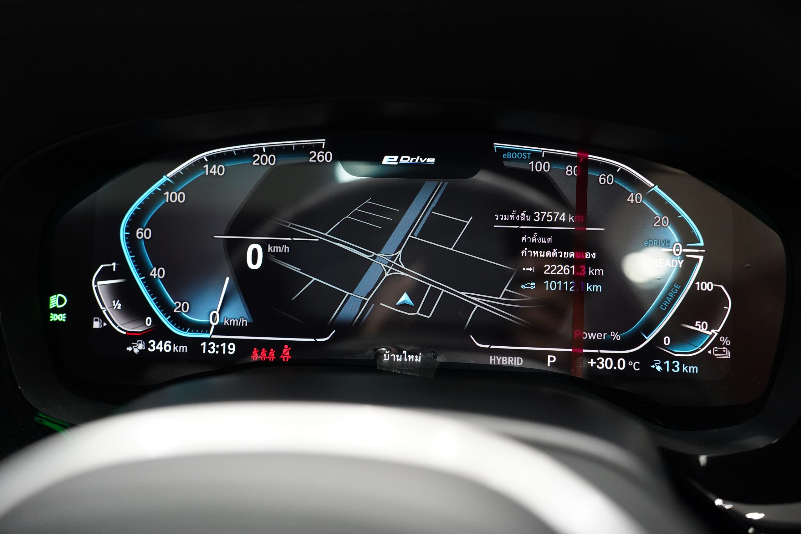 2022 BMW 530e 2.0 G30 (ปี 17-22) M Sport Sedan - Image 22