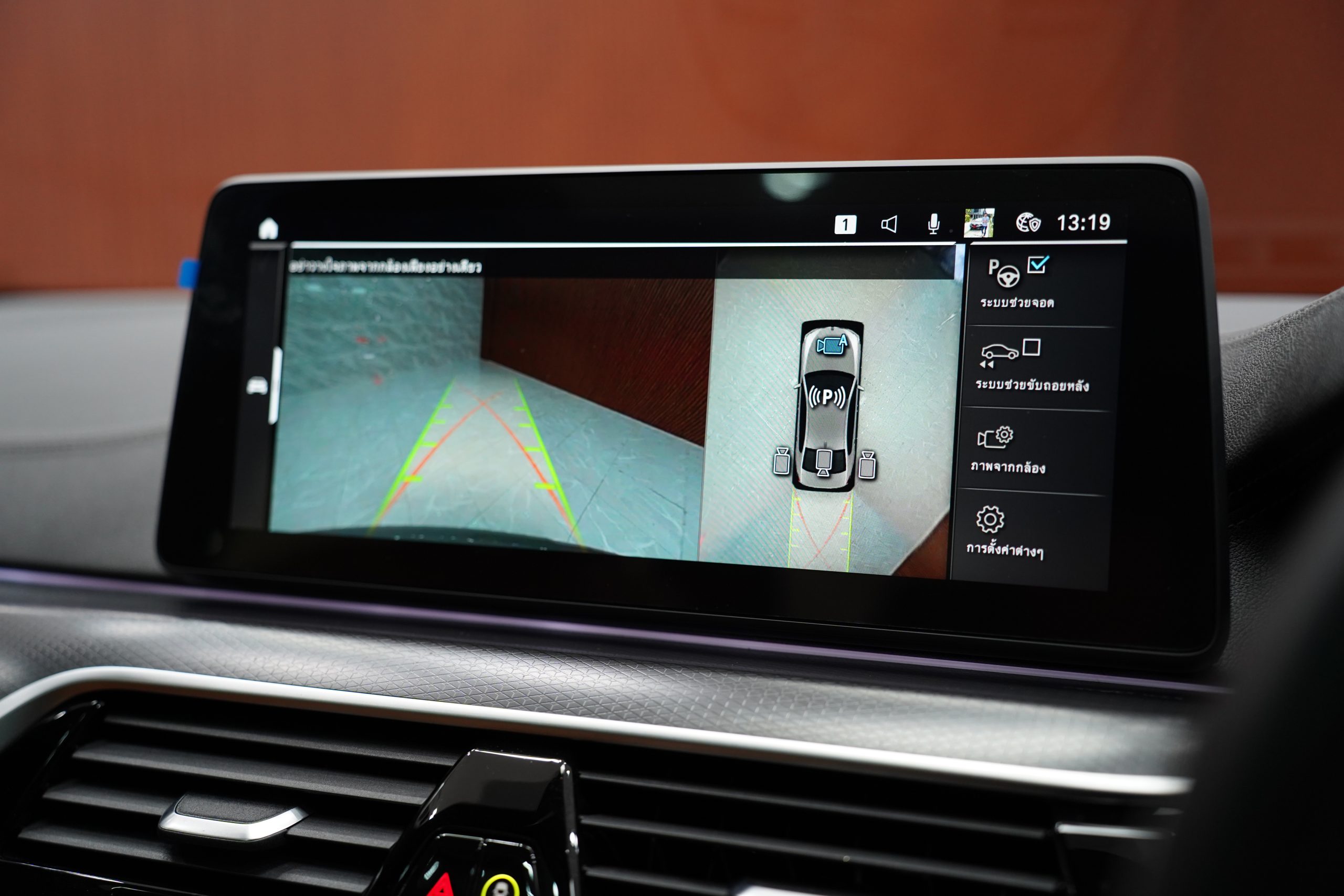 2022 BMW 530e 2.0 G30 (ปี 17-22) M Sport Sedan - Image 21