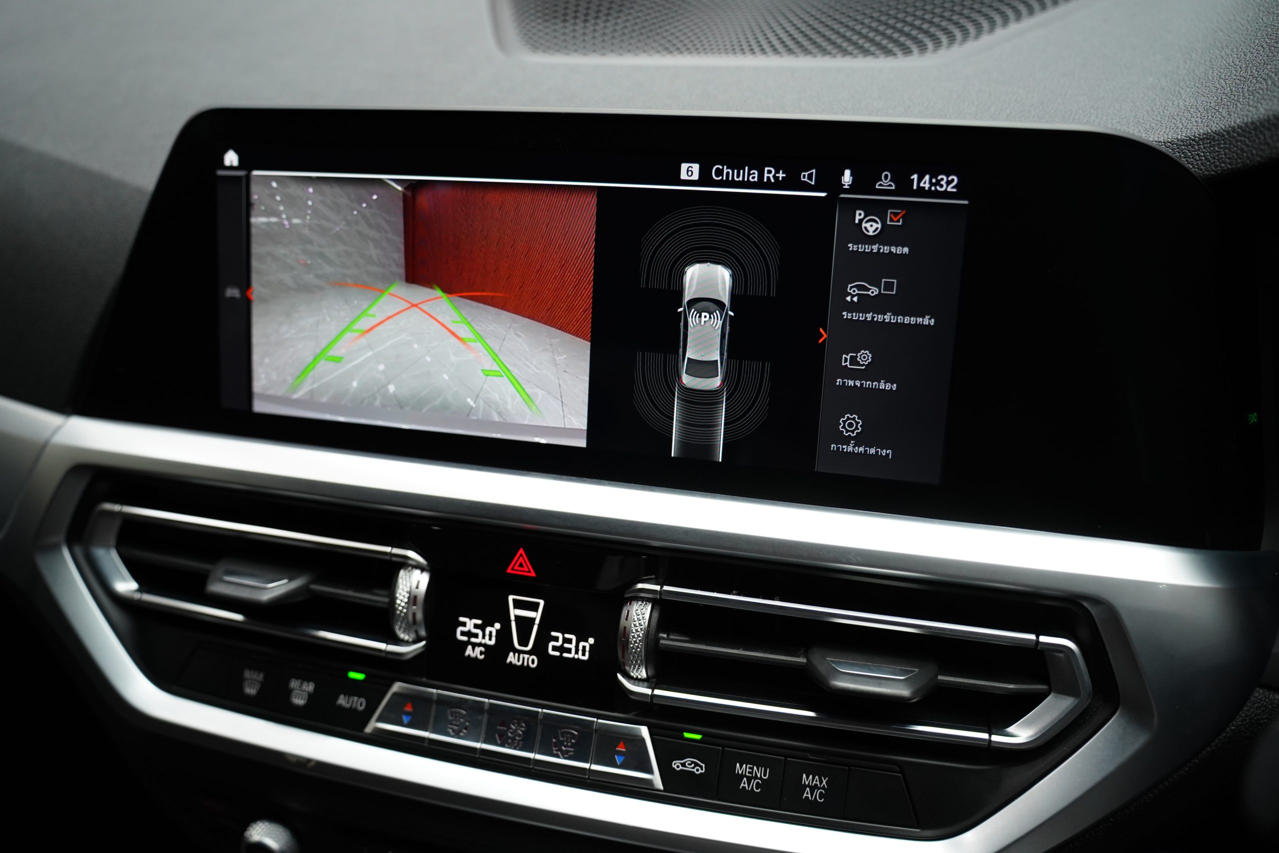 2020 BMW 320d 2.0 G20 (ปี 19-26) M Sport Sedan - Image 22