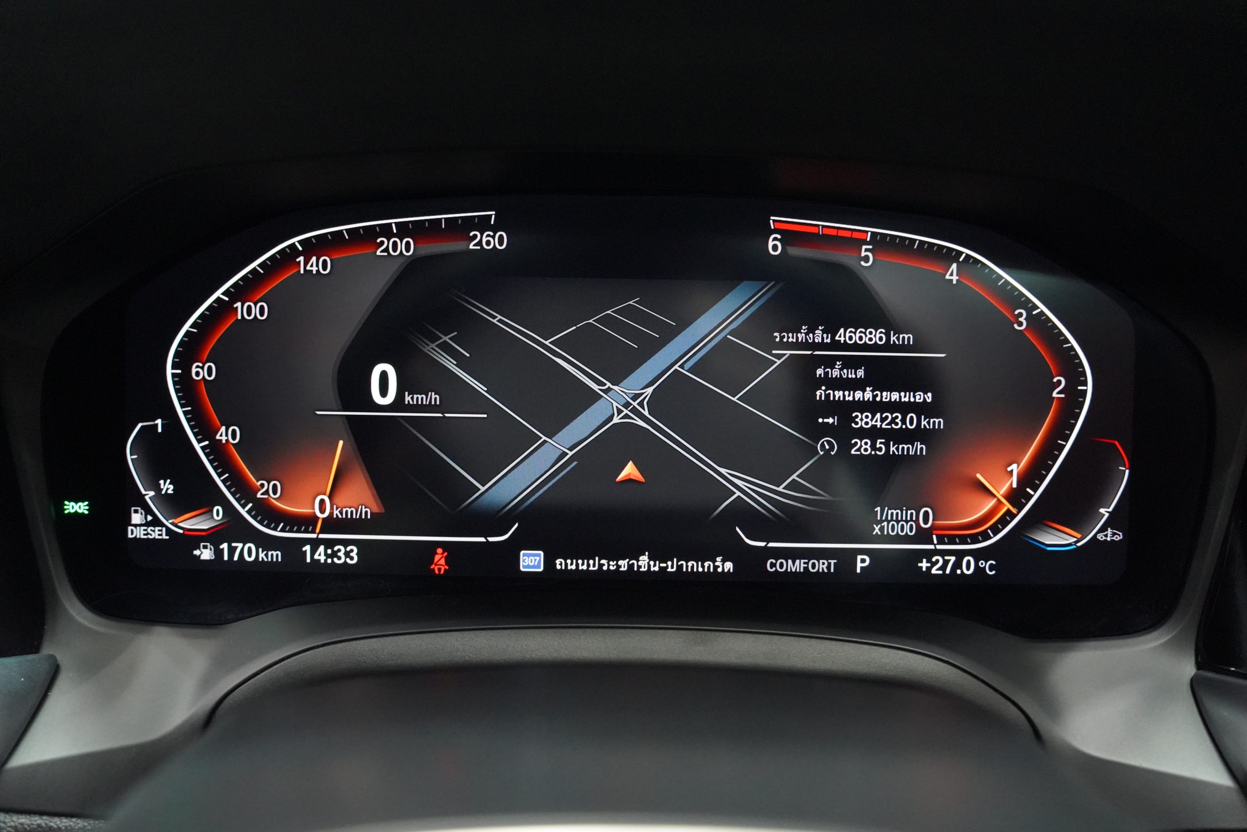 2020 BMW 320d 2.0 G20 (ปี 19-26) M Sport Sedan - Image 24