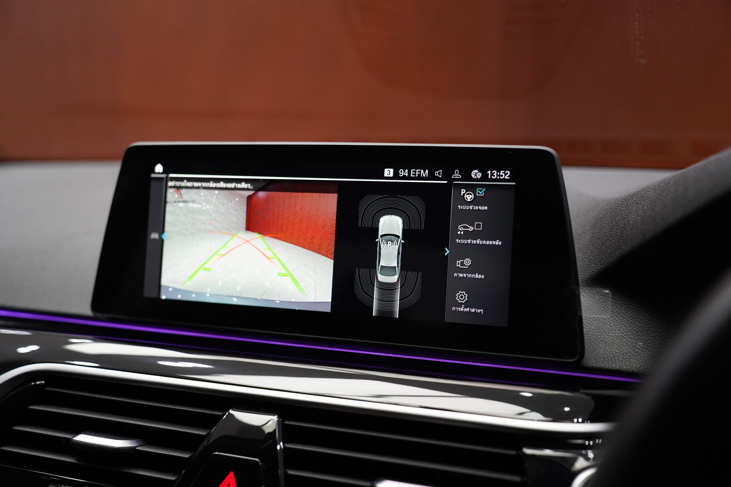 2021 BMW 530e 2.0 G30 Elite Sedan - Image 17