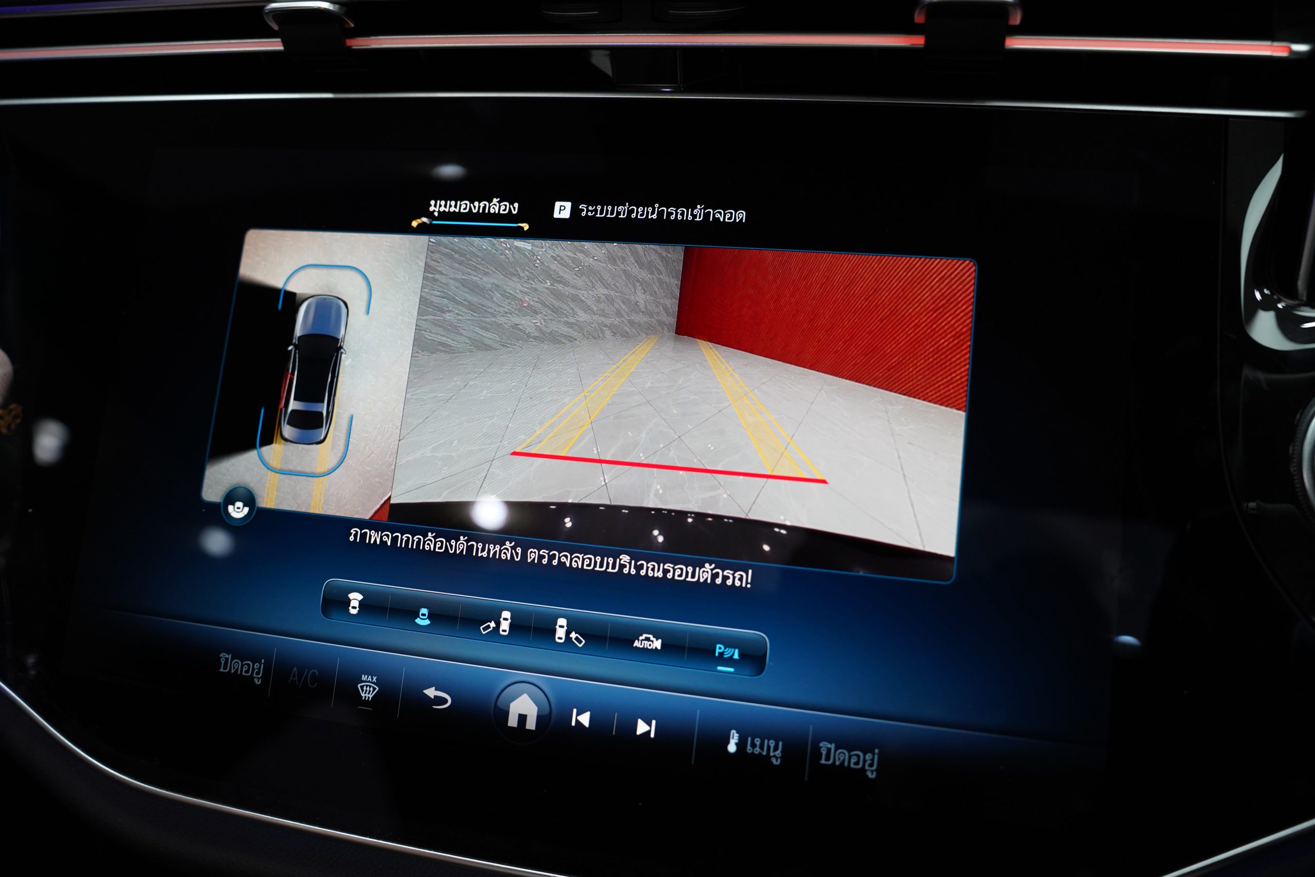 2025 Mercedes-Benz E350 2.0 W214 (ปี 24-31) e AMG Dynamic Sedan - Image 22