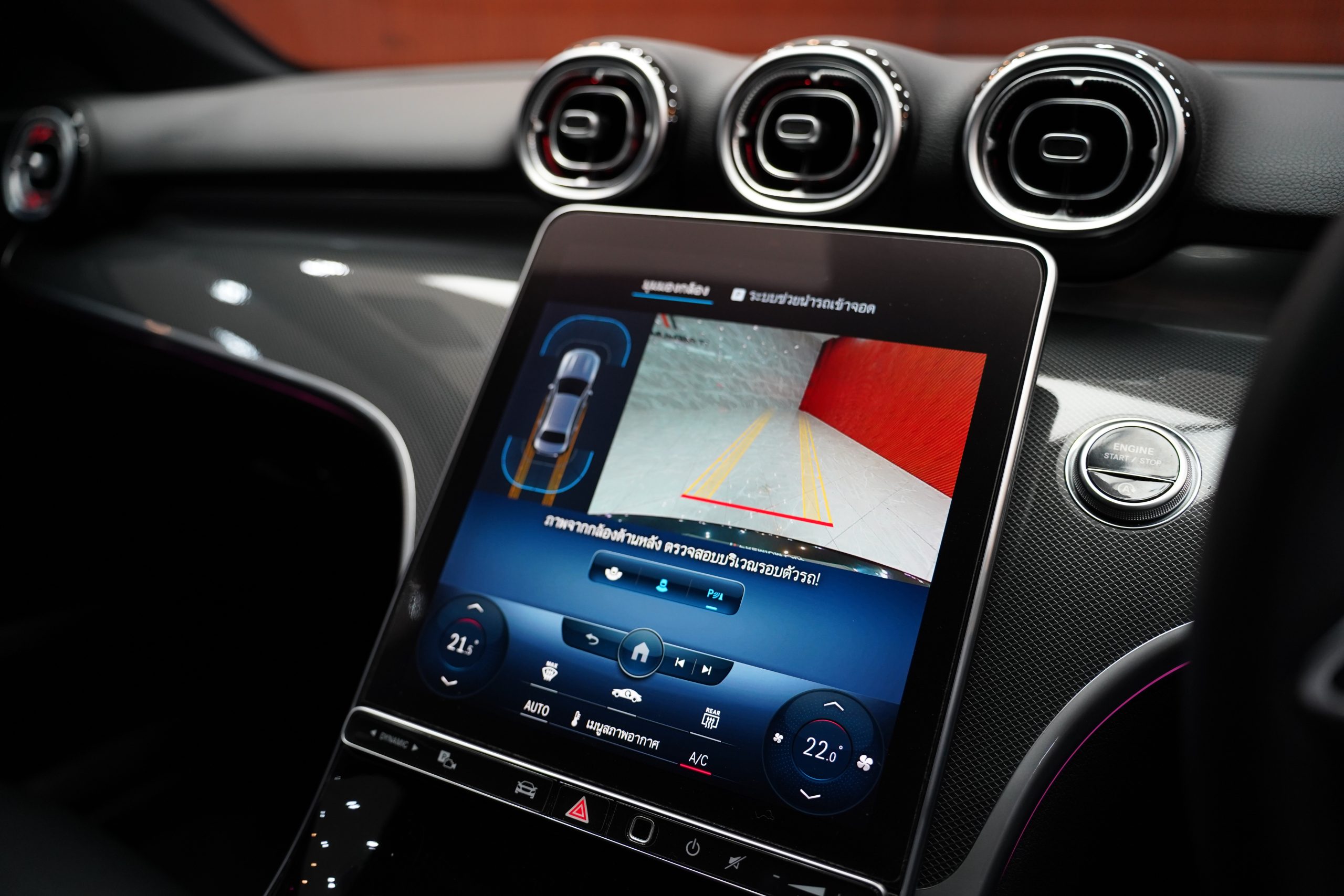 2023 Mercedes-Benz C220 2.0 W206 (ปี 22-30) d Avantgarde Sedan - Image 15