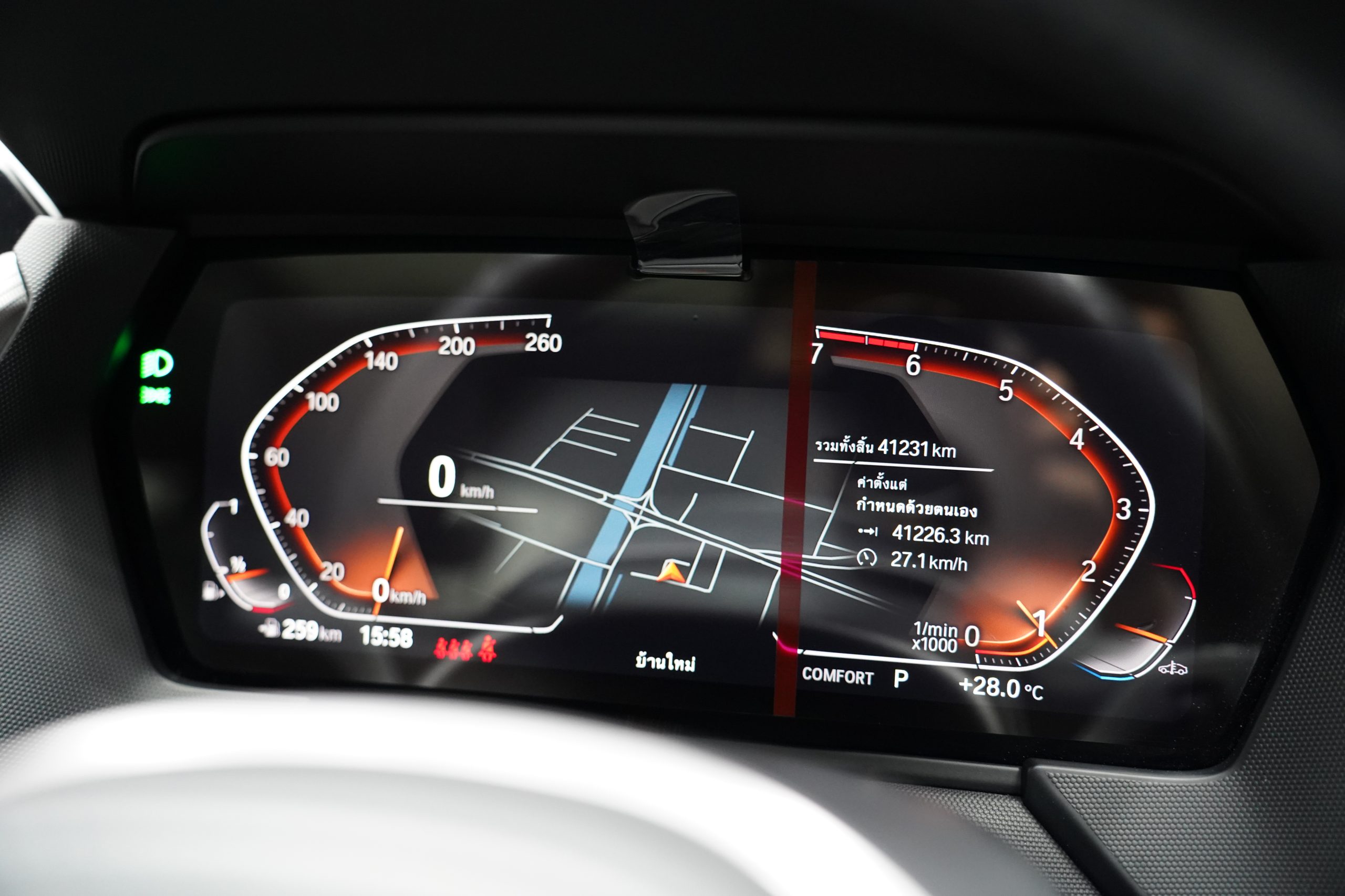 2022BMW 220i Gran Coupe M Sport F44 - Image 19