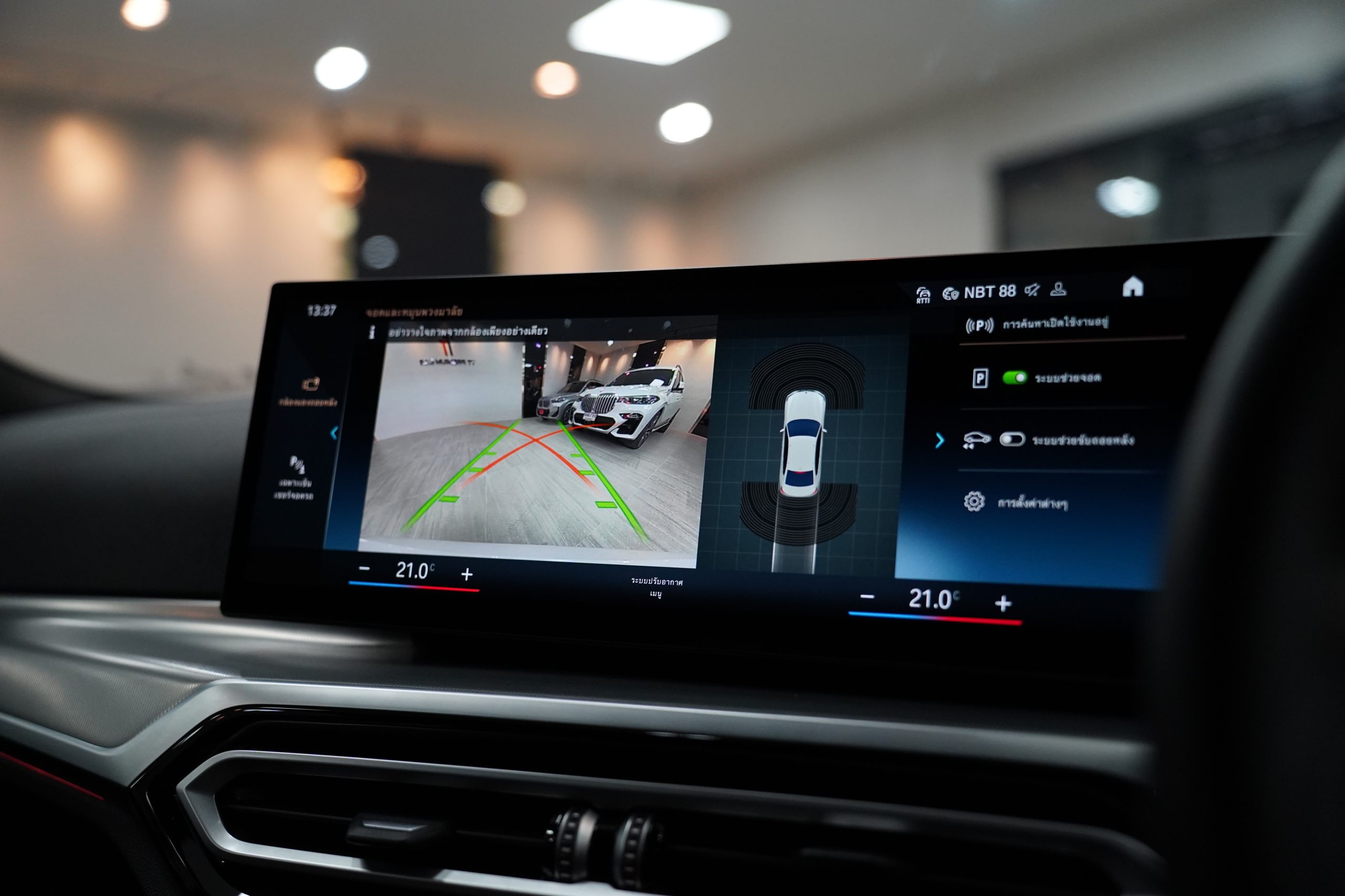 2023 BMW 320d 2.0 G20 (ปี 19-26) M Sport Sedan - Image 20