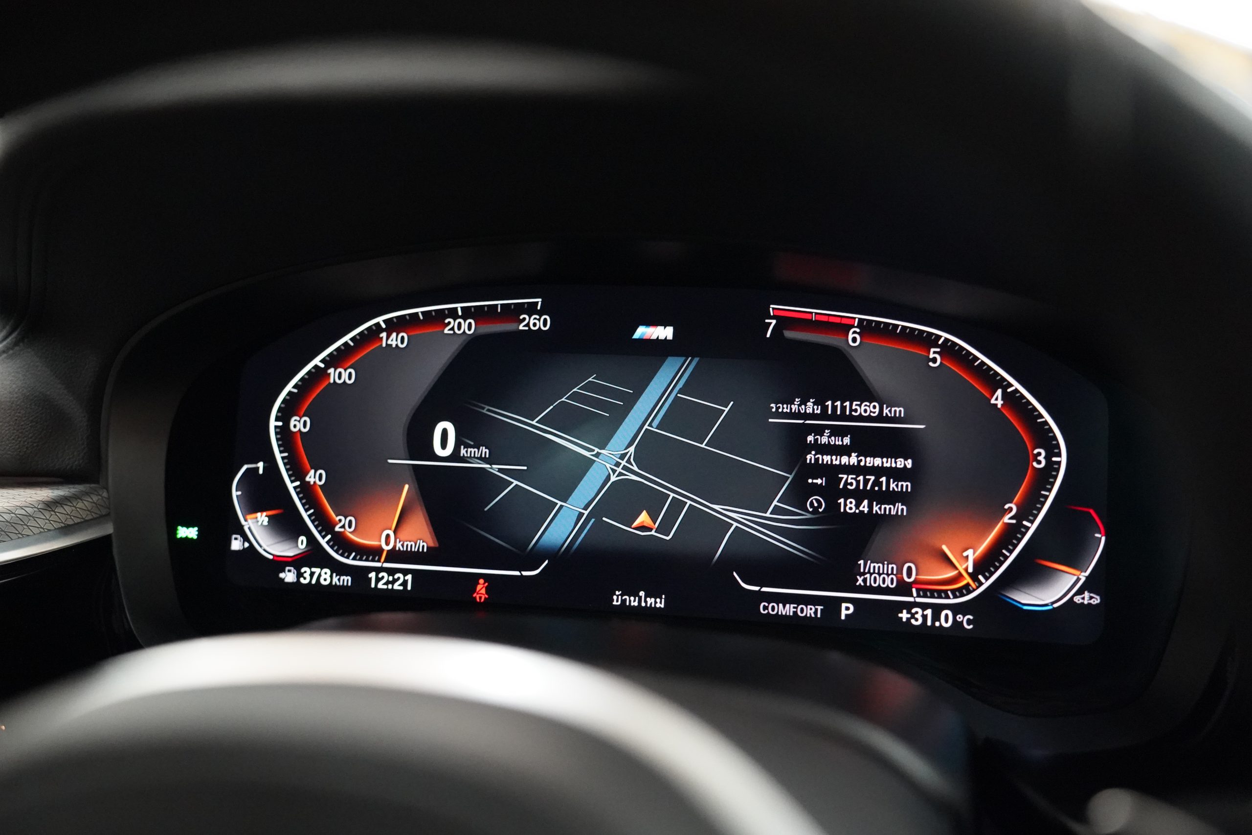 2021 BMW 630i 2.0 G32 (ปี 17-22) Gran Turismo M Sport Hatchback - Image 21