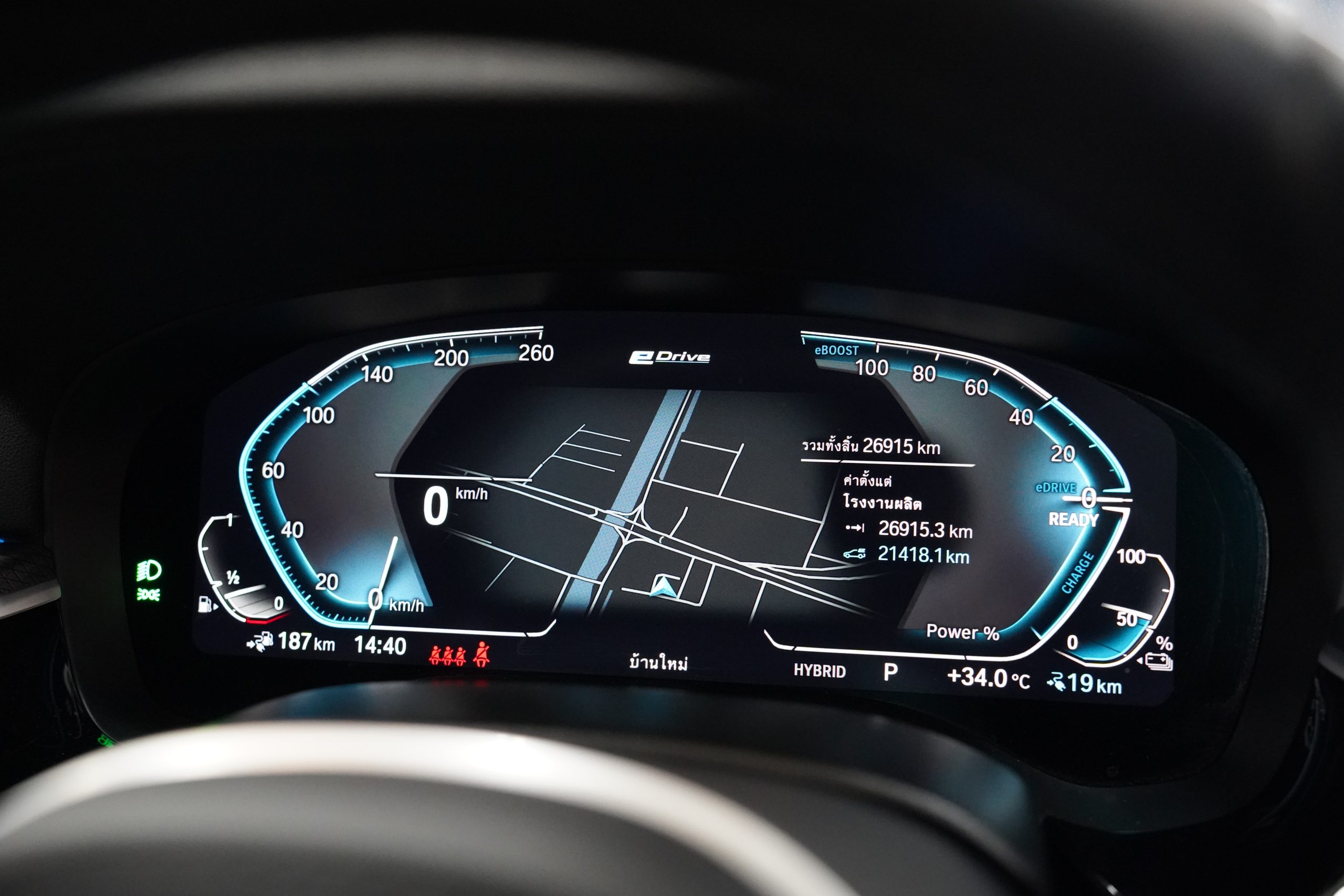 2023 BMW 530e 2.0 G30 (ปี 17-22) M Sport Sedan - Image 19