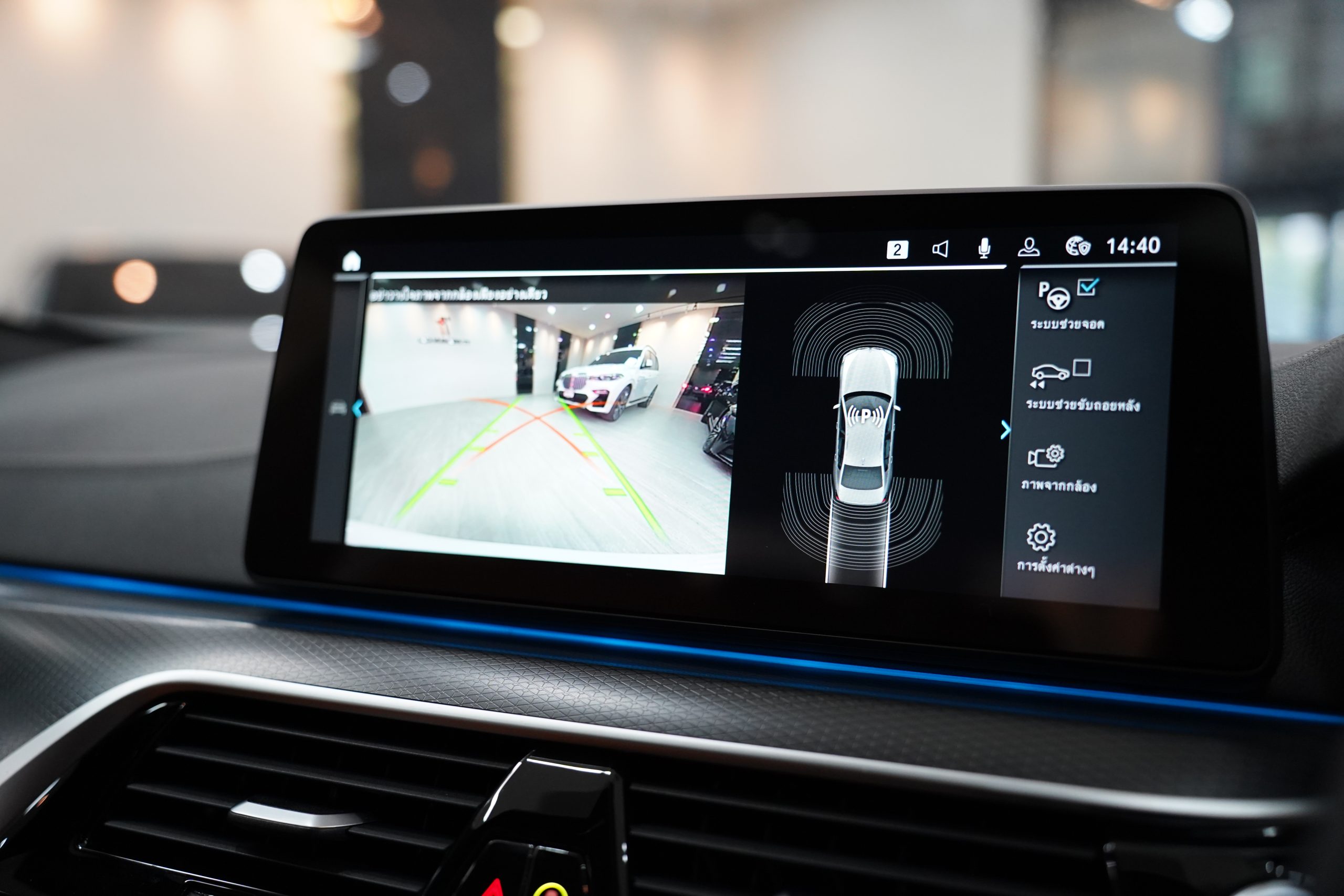 2023 BMW 530e 2.0 G30 (ปี 17-22) M Sport Sedan - Image 20