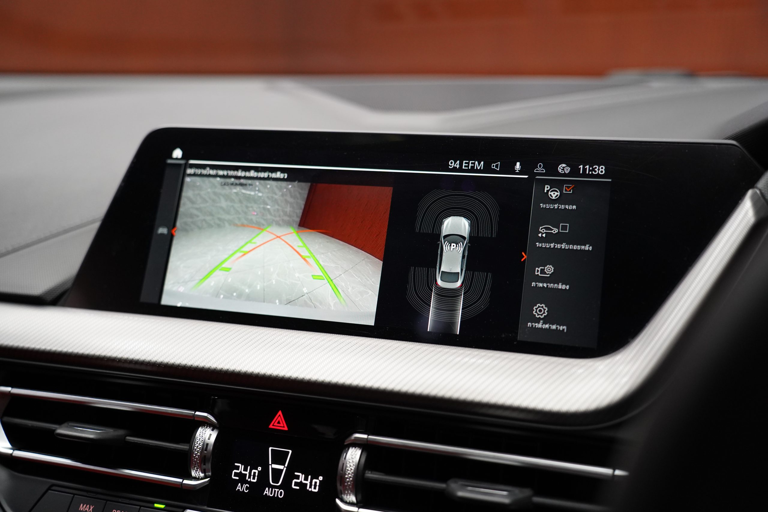 2022BMW 220i Gran Coupe M Sport F44 - Image 21