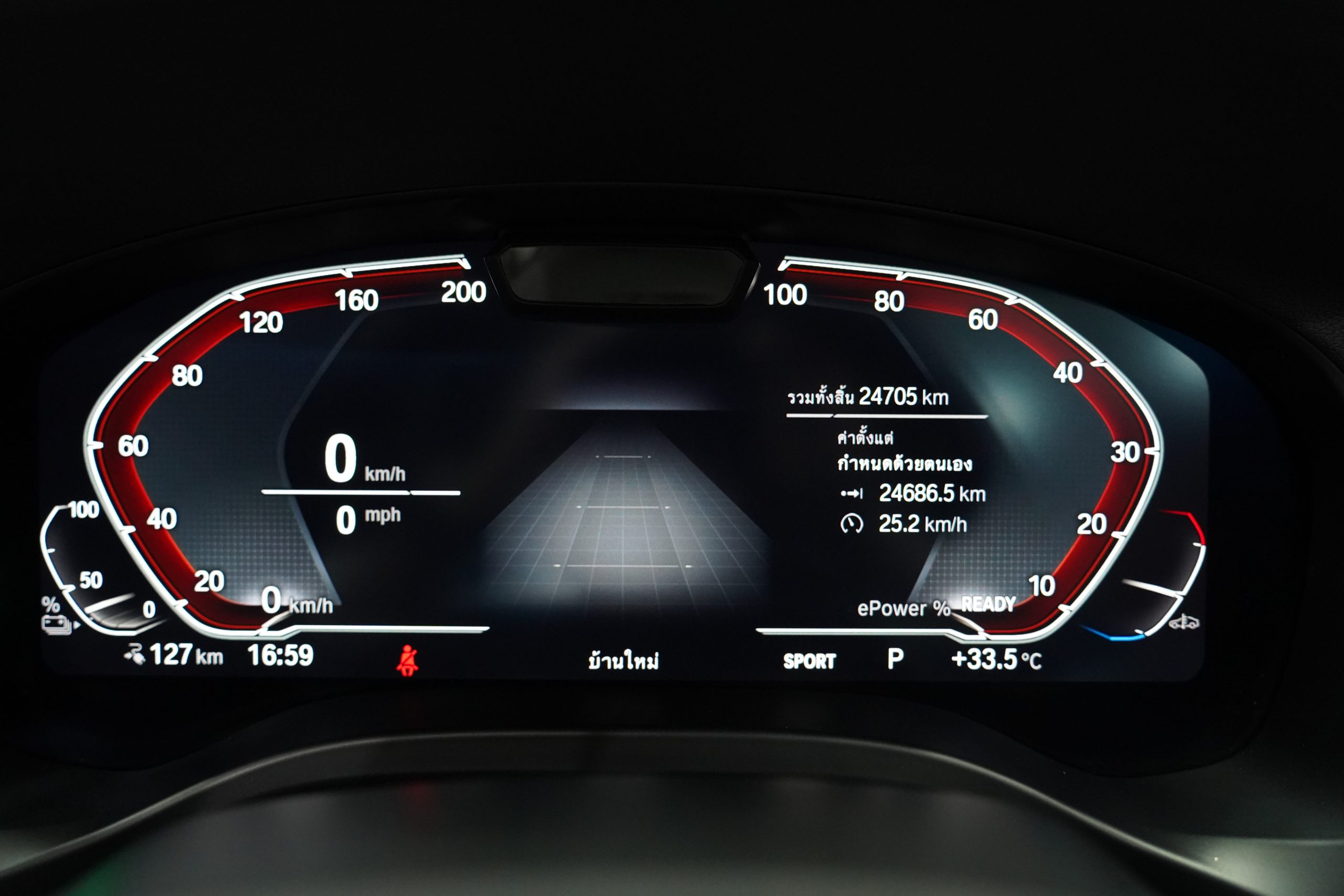 2023BMW iX3 M Sport - Image 21