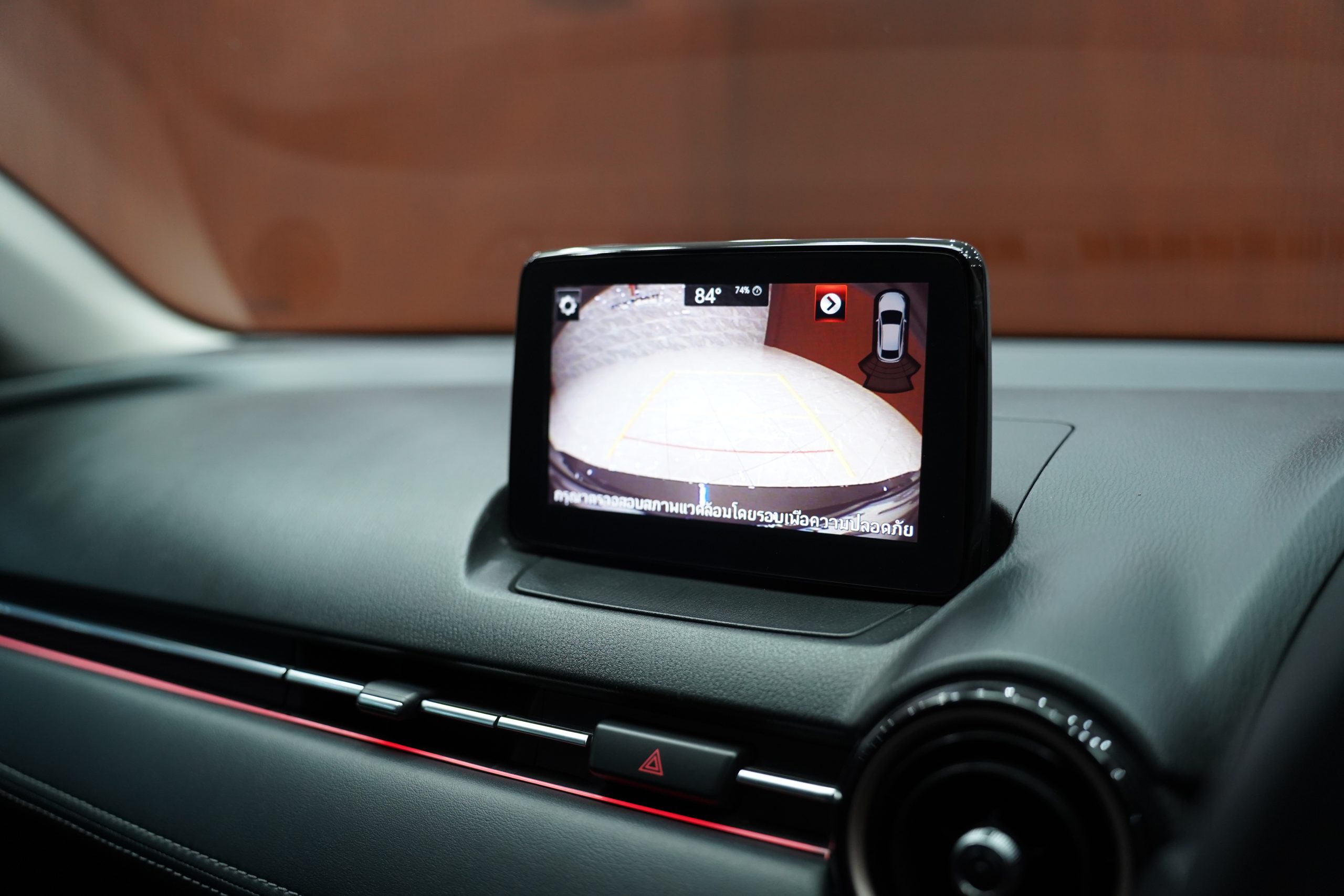 2018Mazda 2 1.3 Skyactiv-G High Connect - Image 18