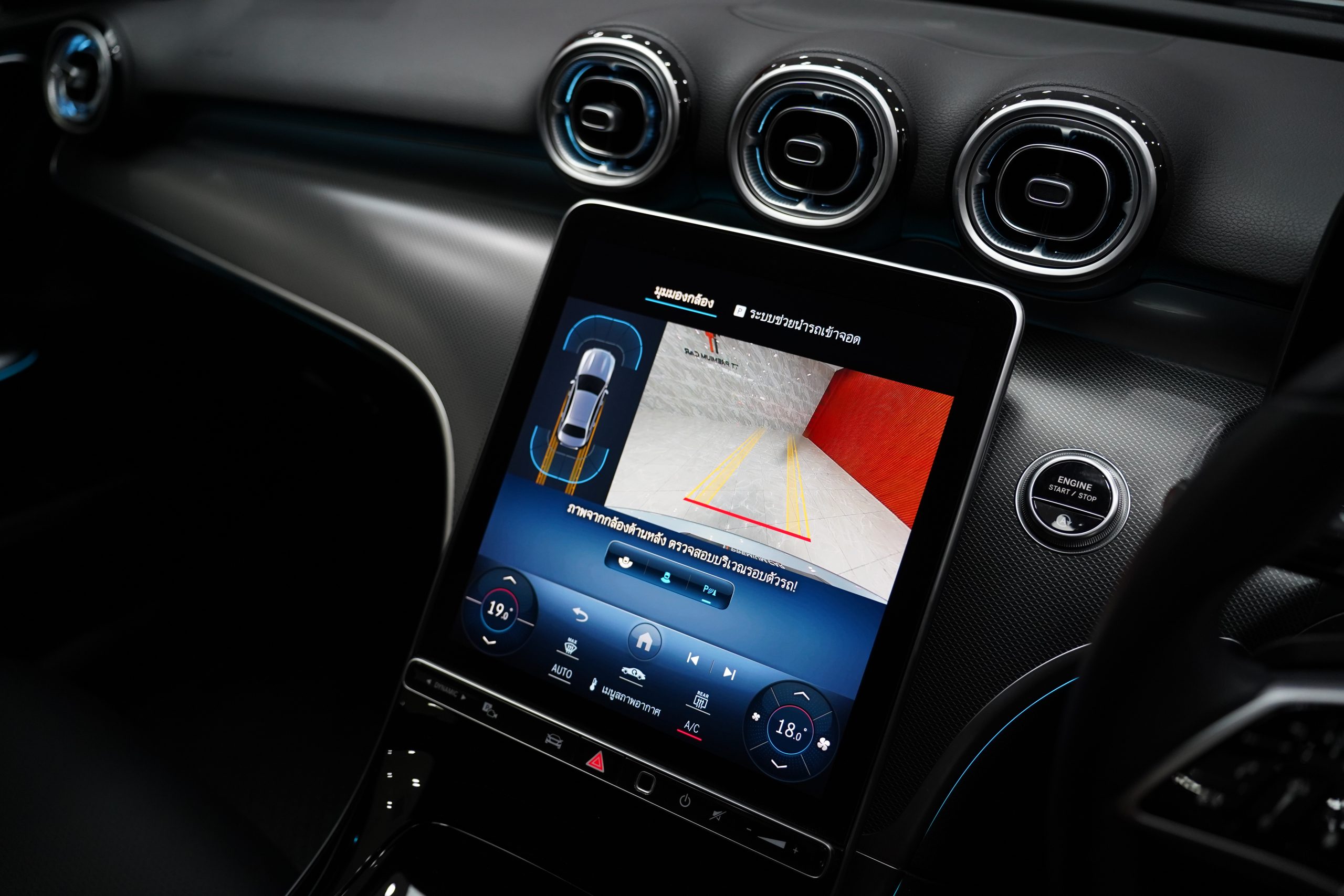 2023Mercedes-Benz C220d (W206) Avantgarde - Image 18