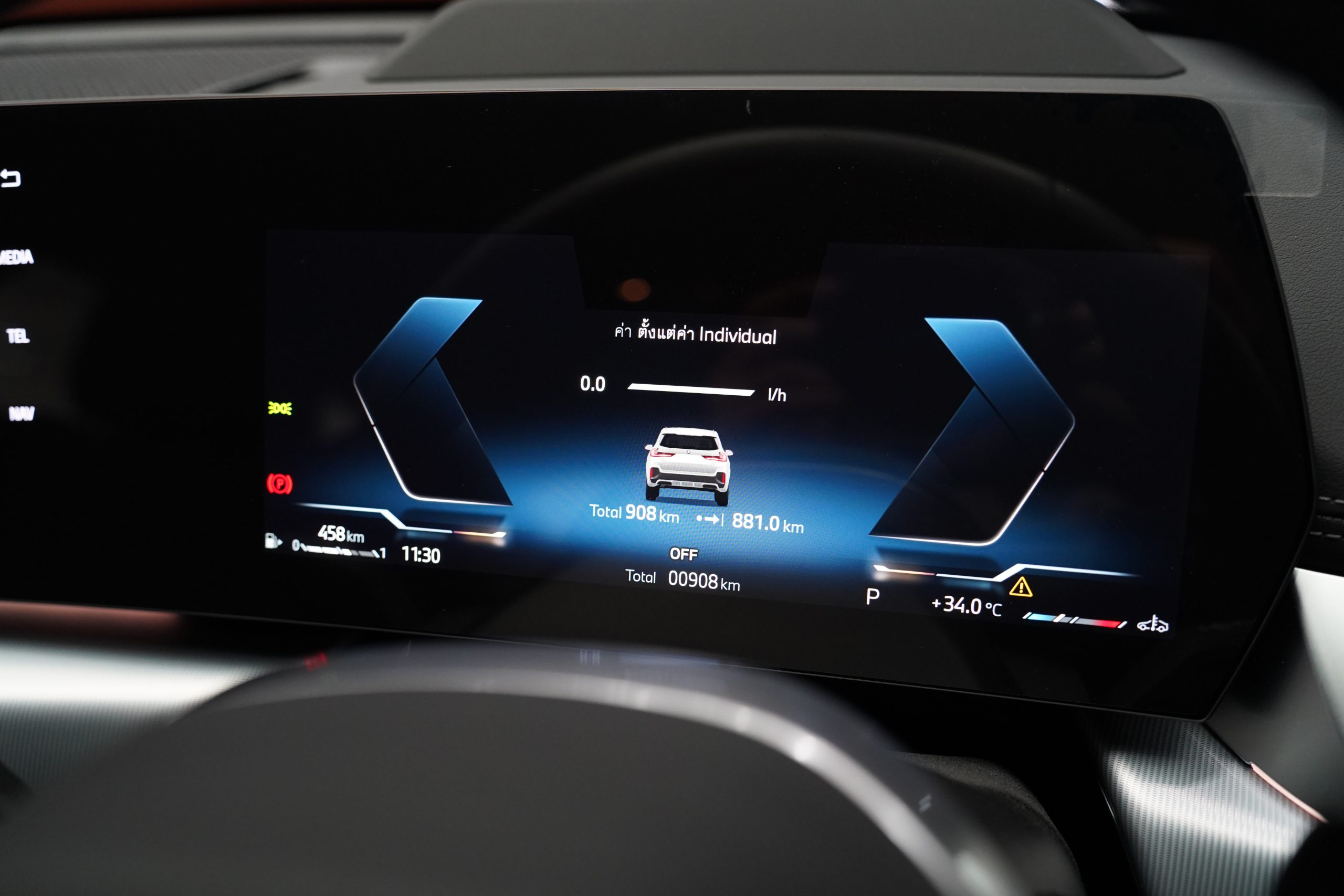 2026BMW X1 sDrive20i M Sport โฉมใหม่ U11 - Image 19
