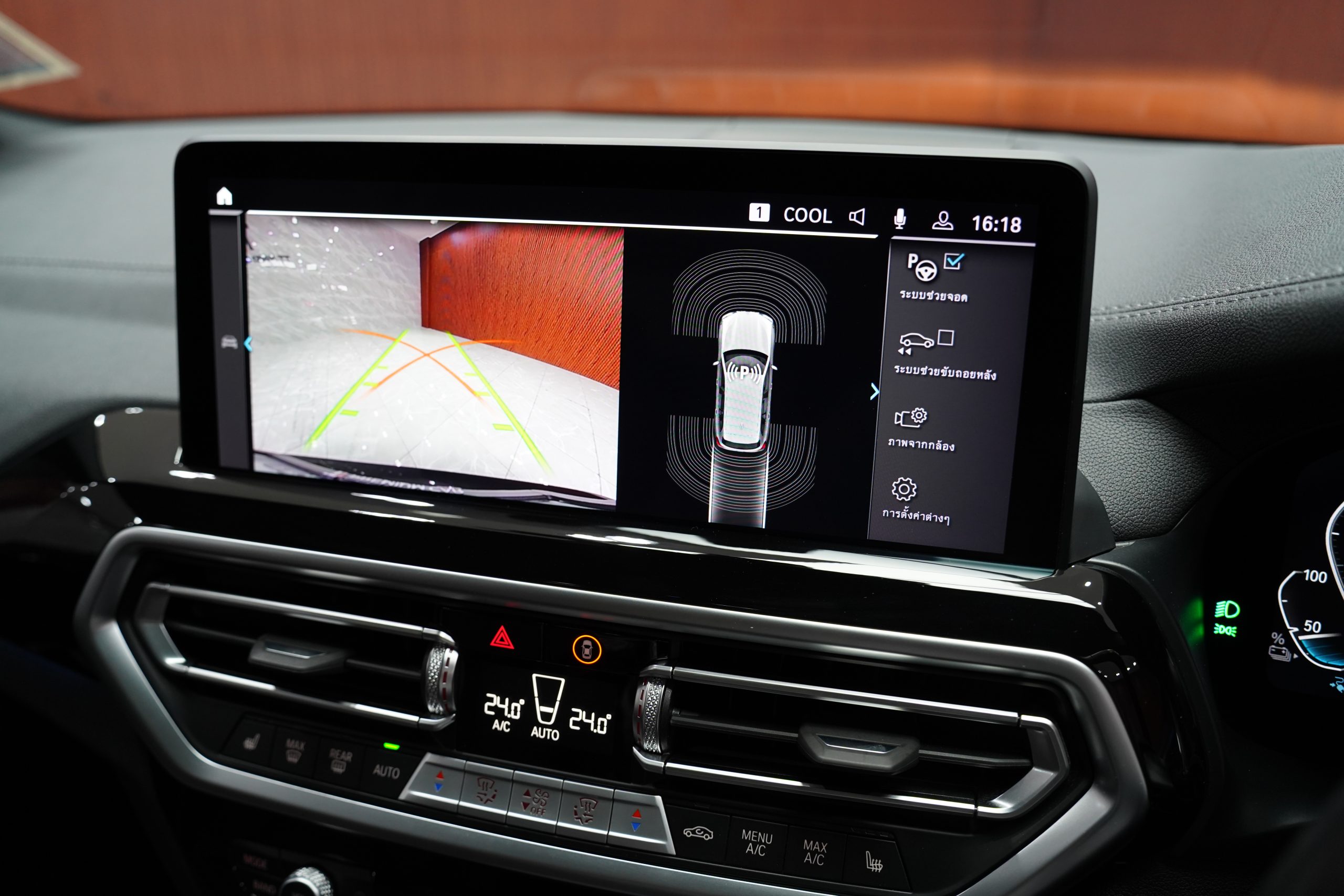 2024BMW iX3 M Sport รุ่น Inspiring - Image 24