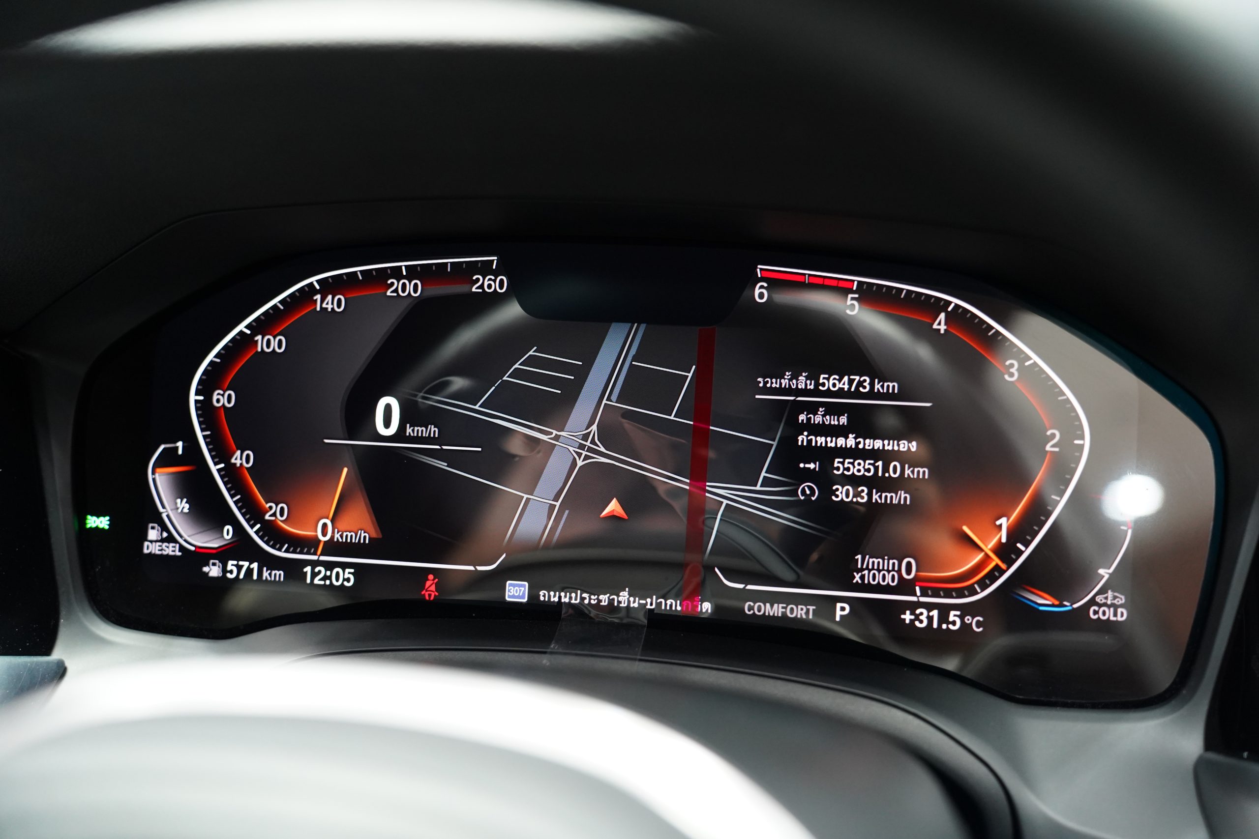 2020BMW 320d M Sport G20 - Image 18