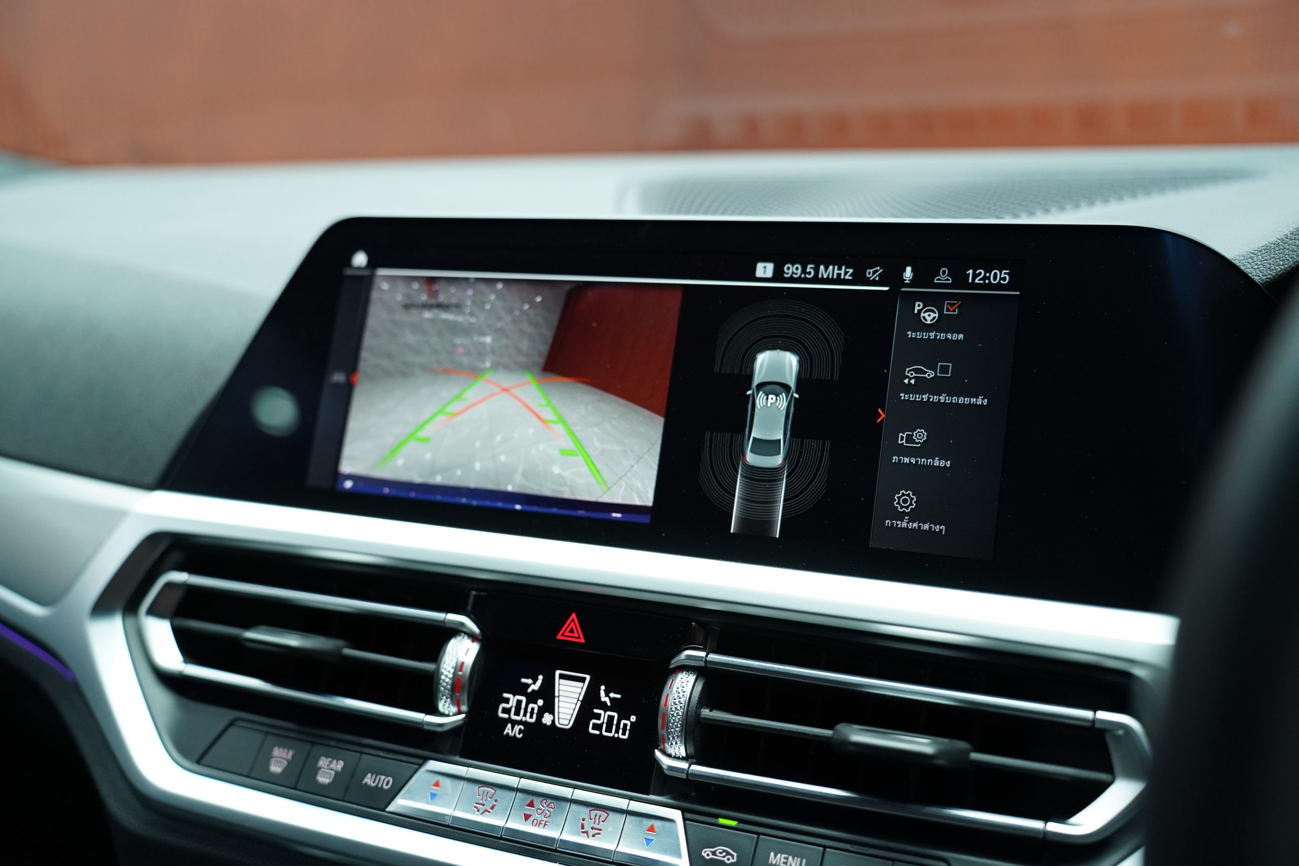 2020BMW 320d M Sport G20 - Image 19
