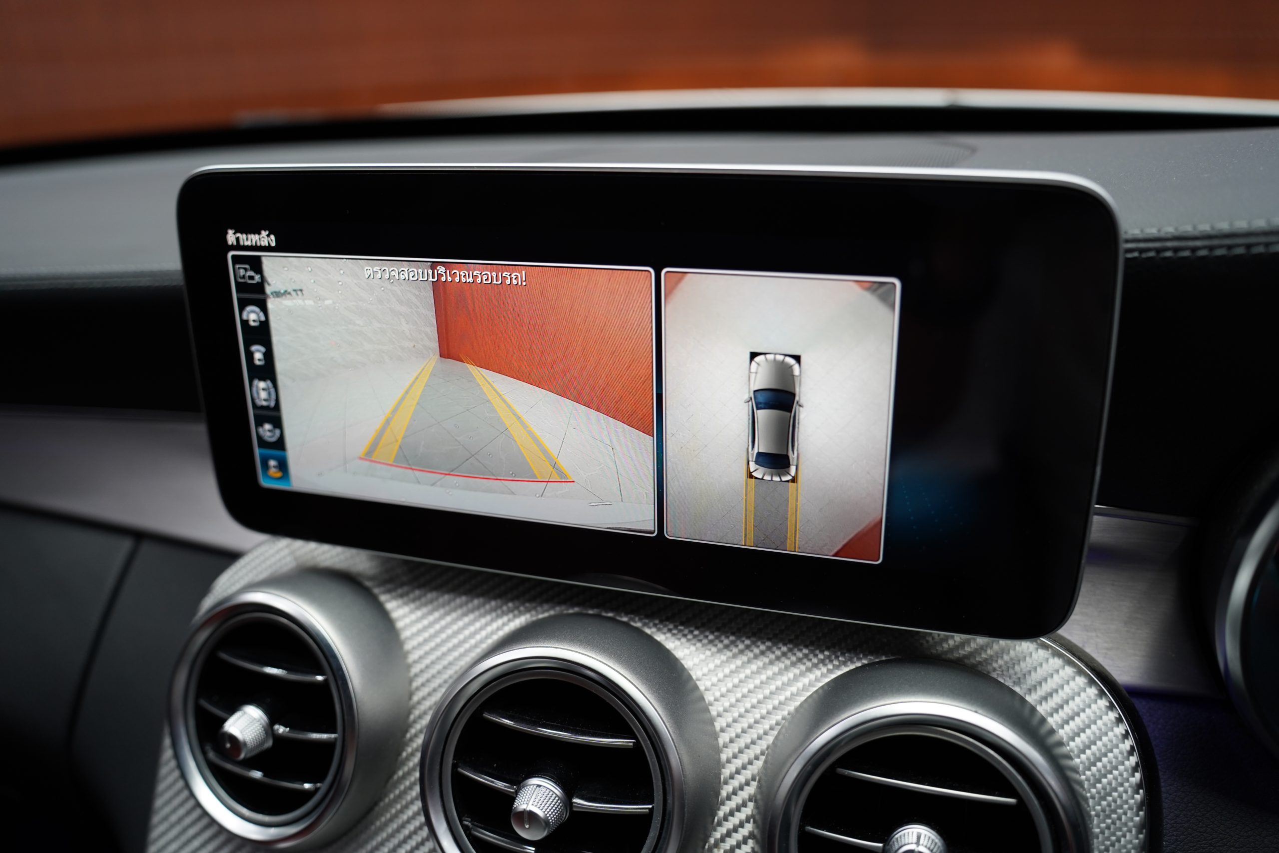 2019Mercedes-Benz C220d AMG Dynamic - Image 19