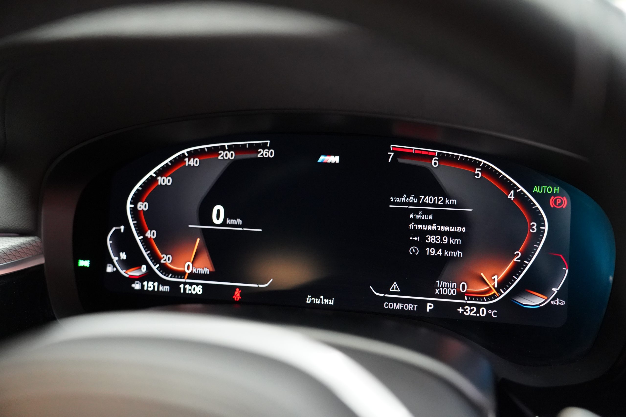 2021BMW 630i GT M Sport - Image 19