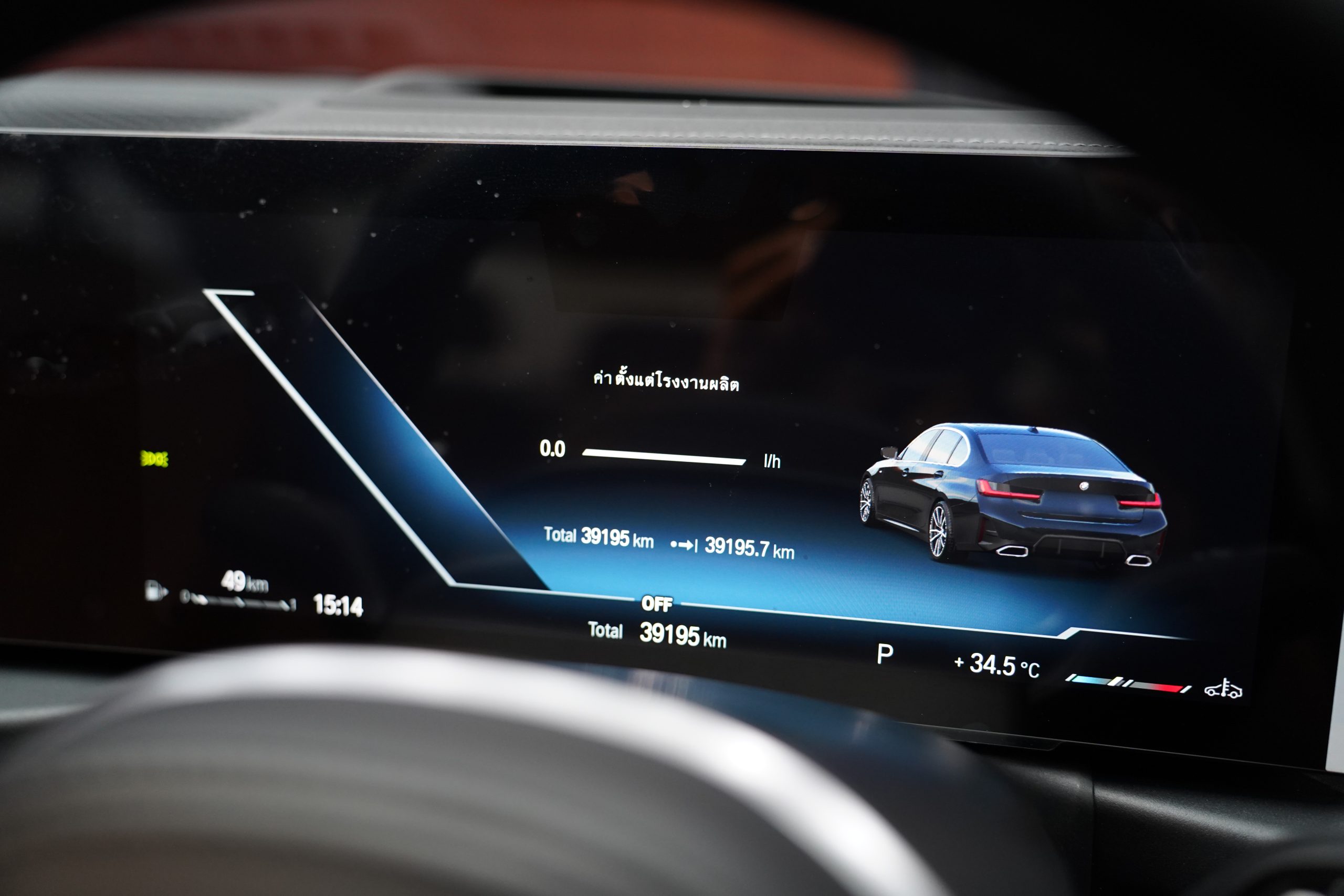 2023BMW 320Li M Sport (LCI) รุ่นปี - Image 19