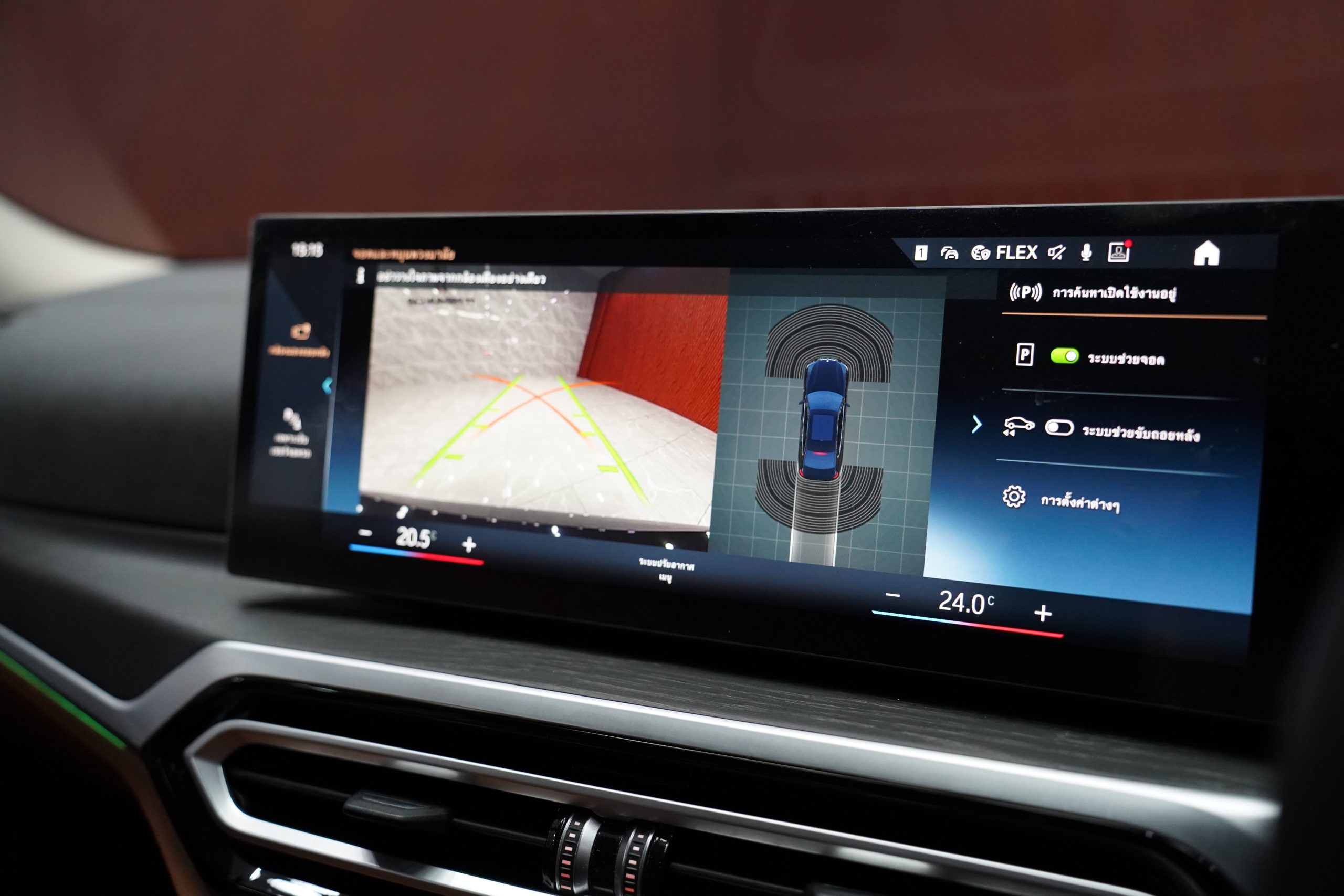 2023BMW 320Li M Sport (LCI) รุ่นปี - Image 20