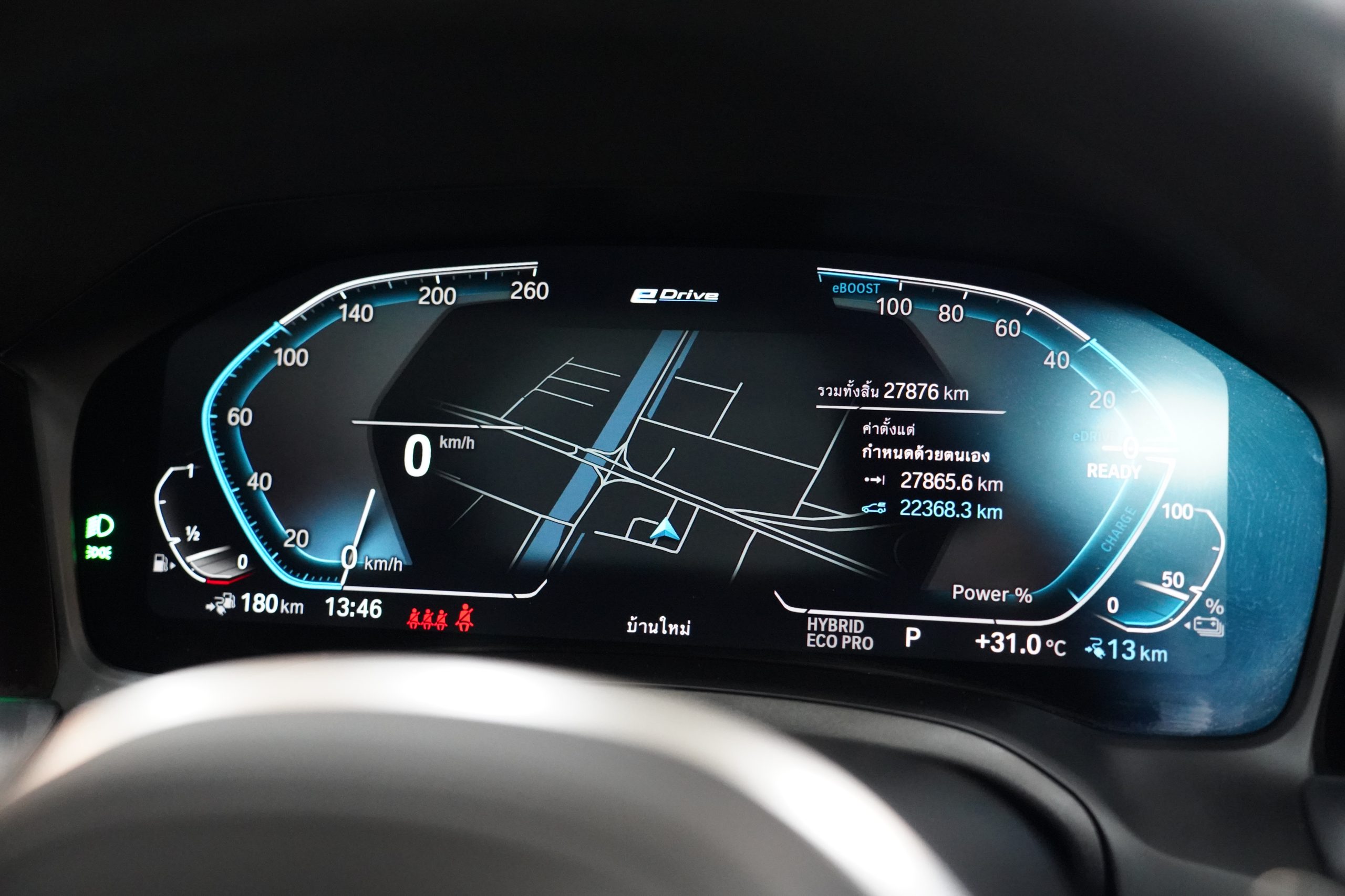 2023 BMW 330e 2.0 G20 (ปี 19-26) M Sport Sedan - Image 21