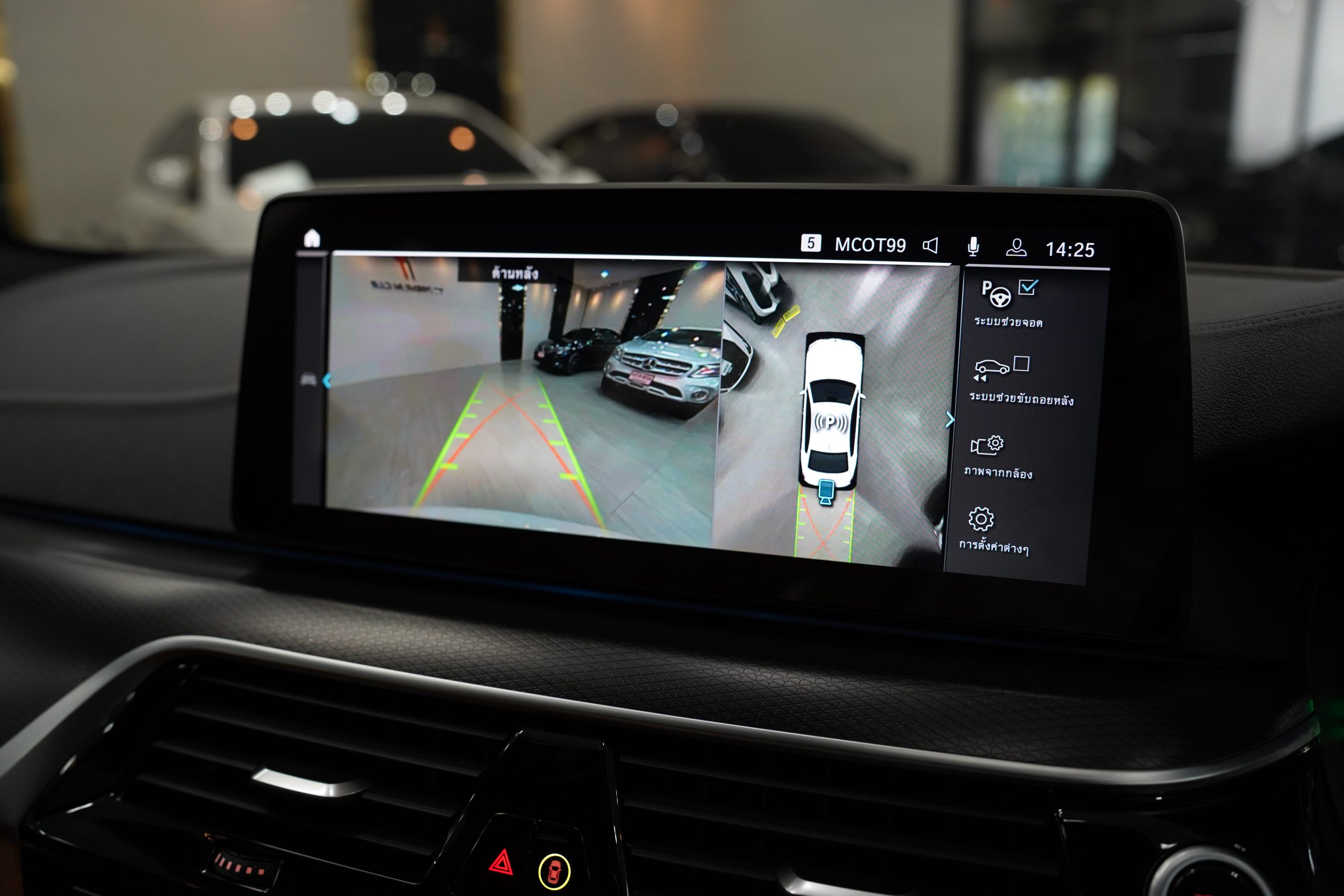 2022 BMW 530e M Sport LCI G30 - Image 27