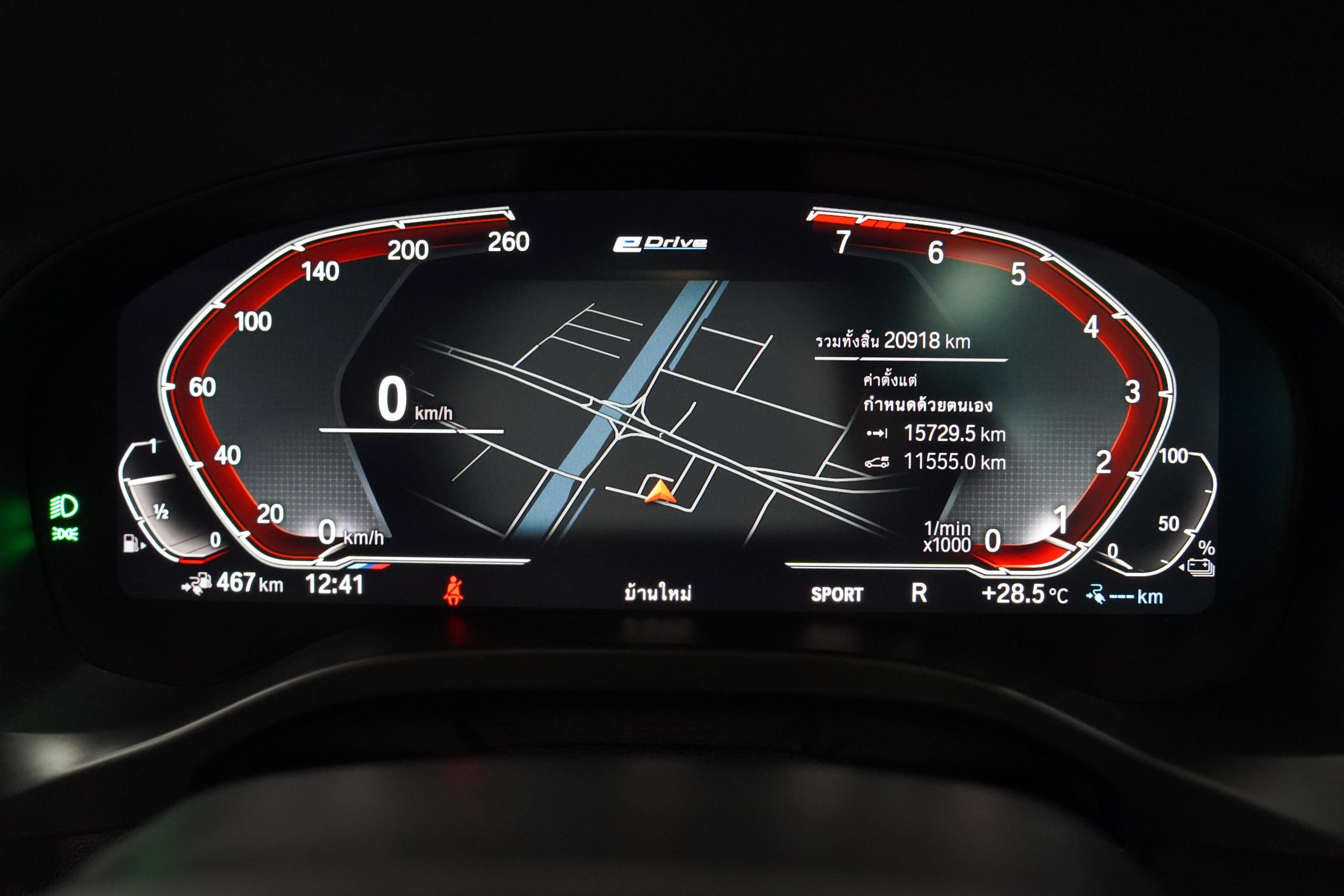2024 BMW X3 xDrive30e M Sport - Image 26