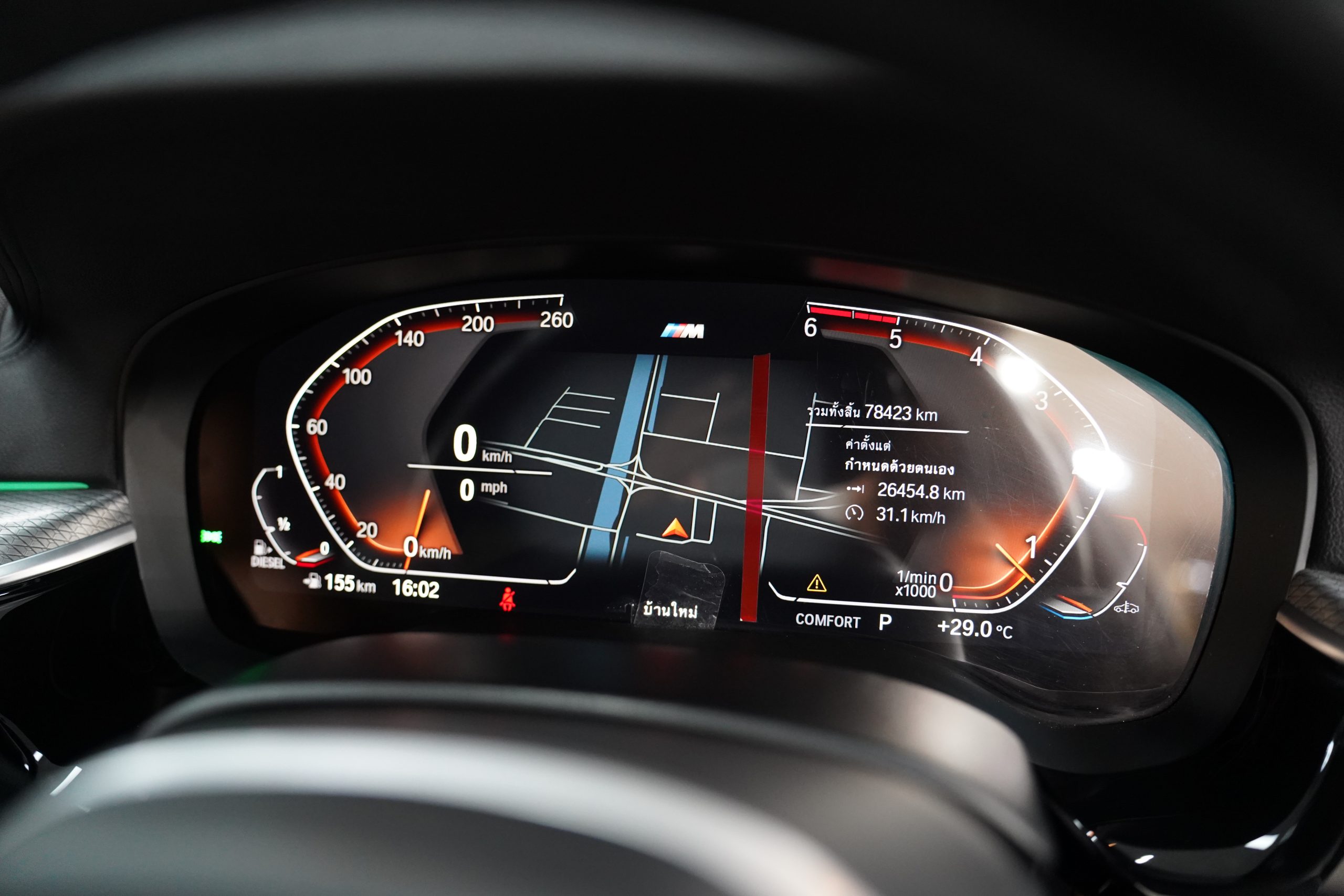 2021 BMW 520d M Sport - Image 20