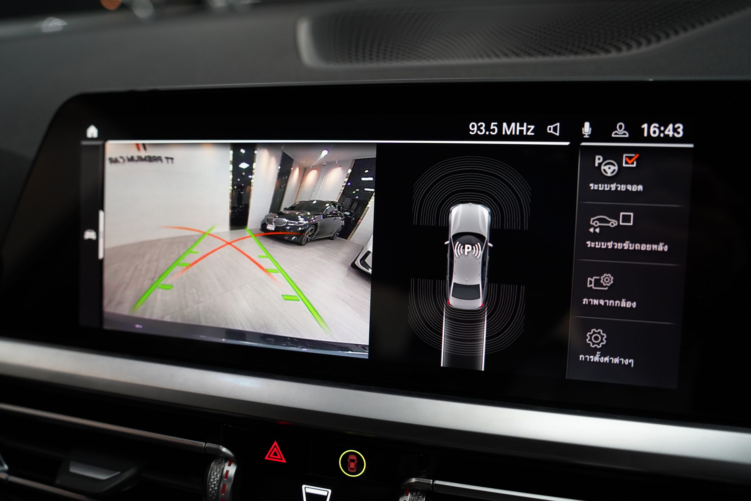 2022 BMW 320d M Sport G20 - Image 26