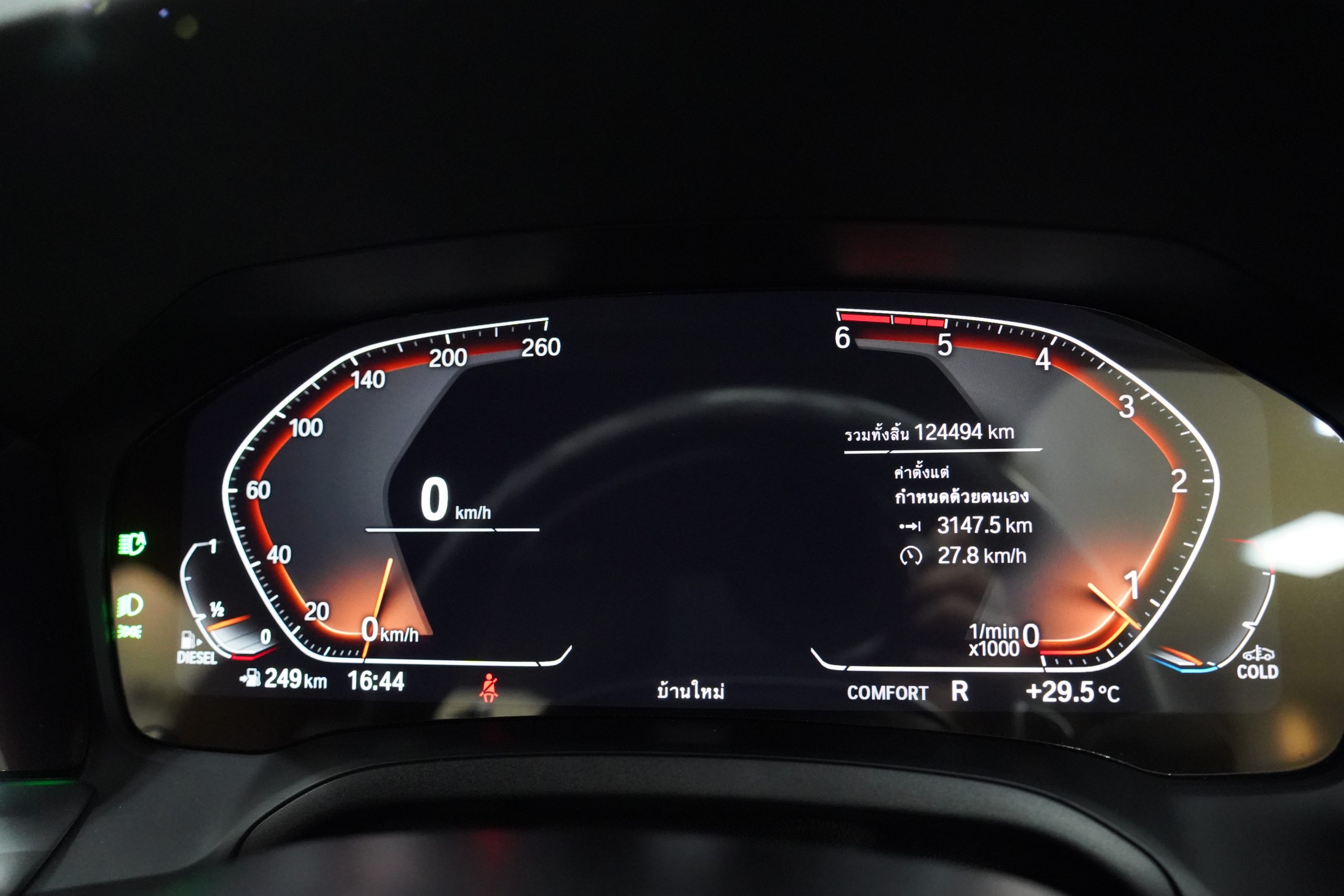 2022 BMW 320d M Sport G20 - Image 27