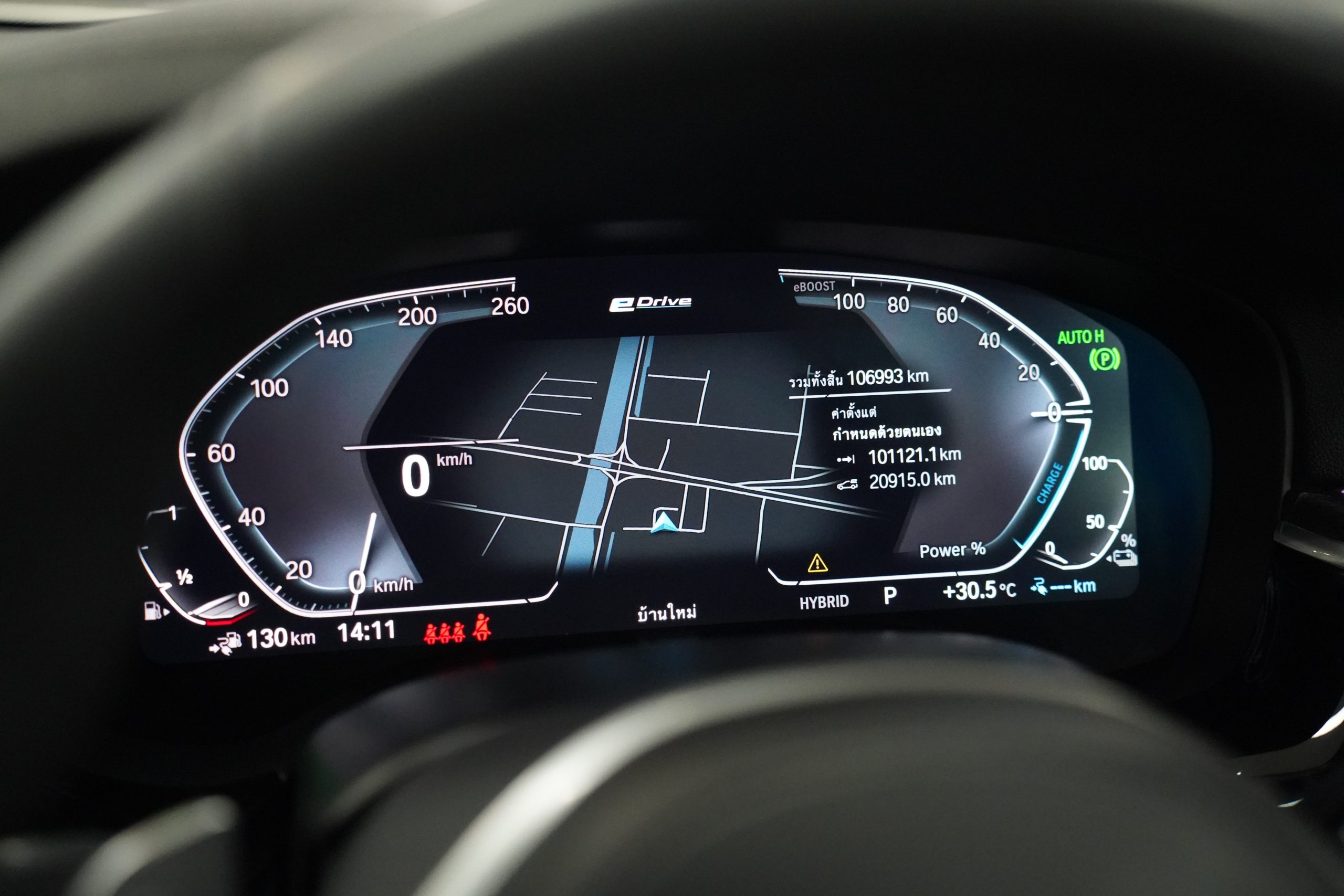 2023 BMW 530e M Sport LCI G30 - Image 23