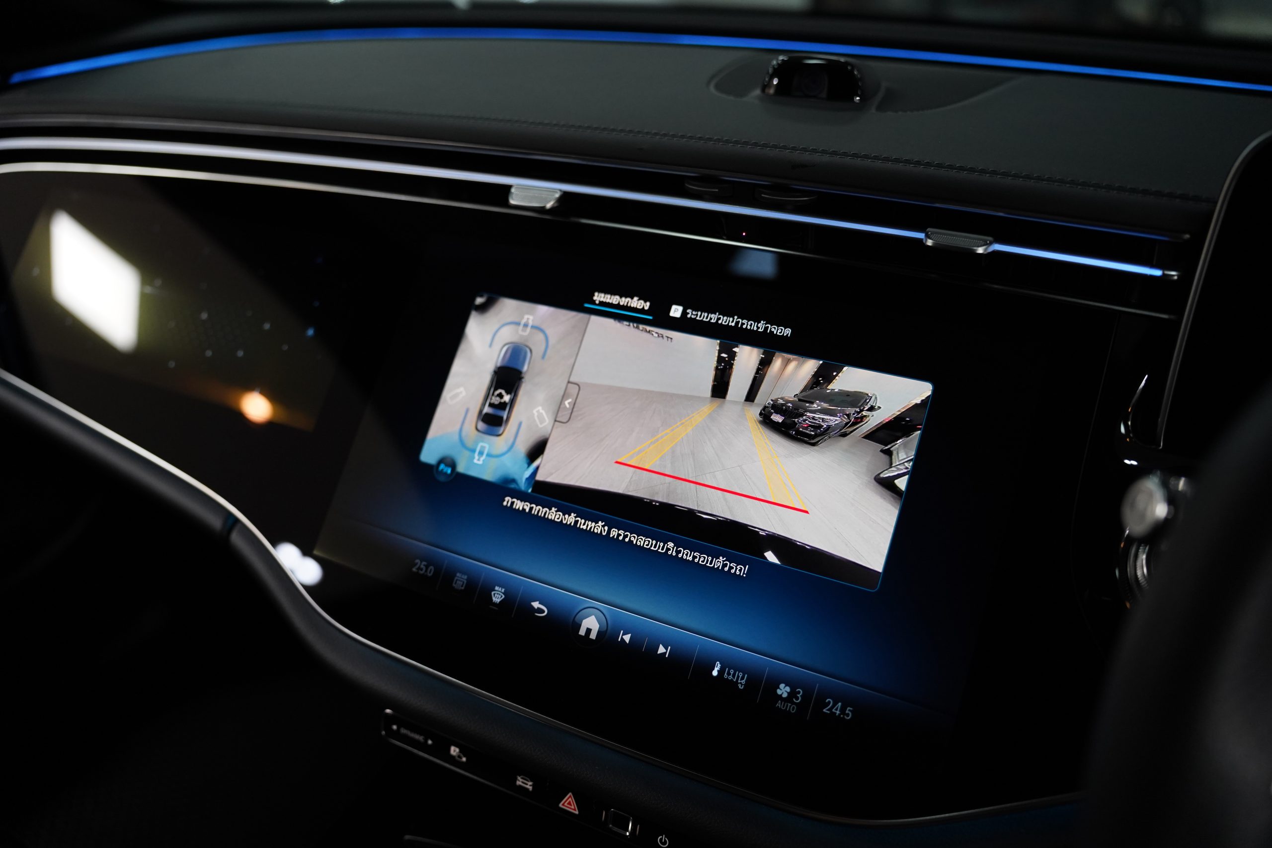 2026 Mercedes-Benz E220 d AMG Line - Image 23