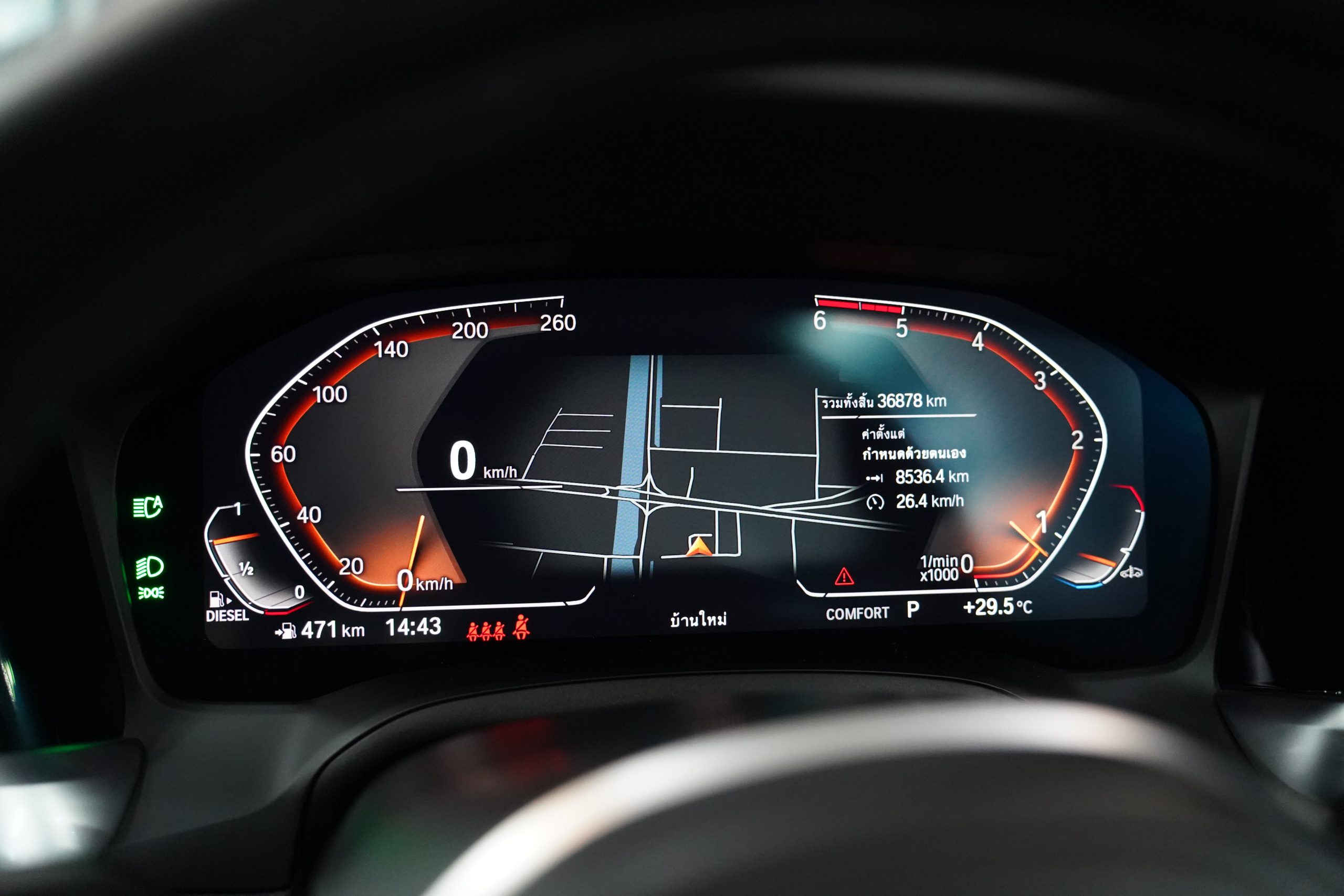 2023 BMW 320d M Sport G20 - Image 21