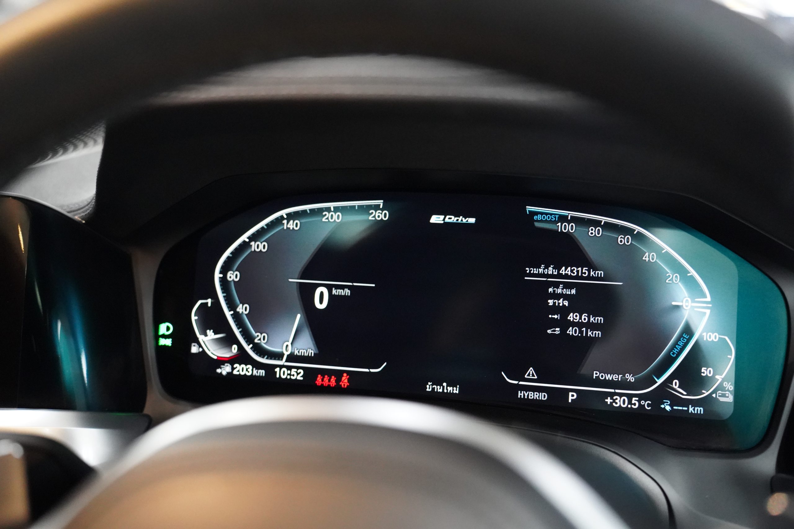 2023 BMW 330e M Sport - Image 20