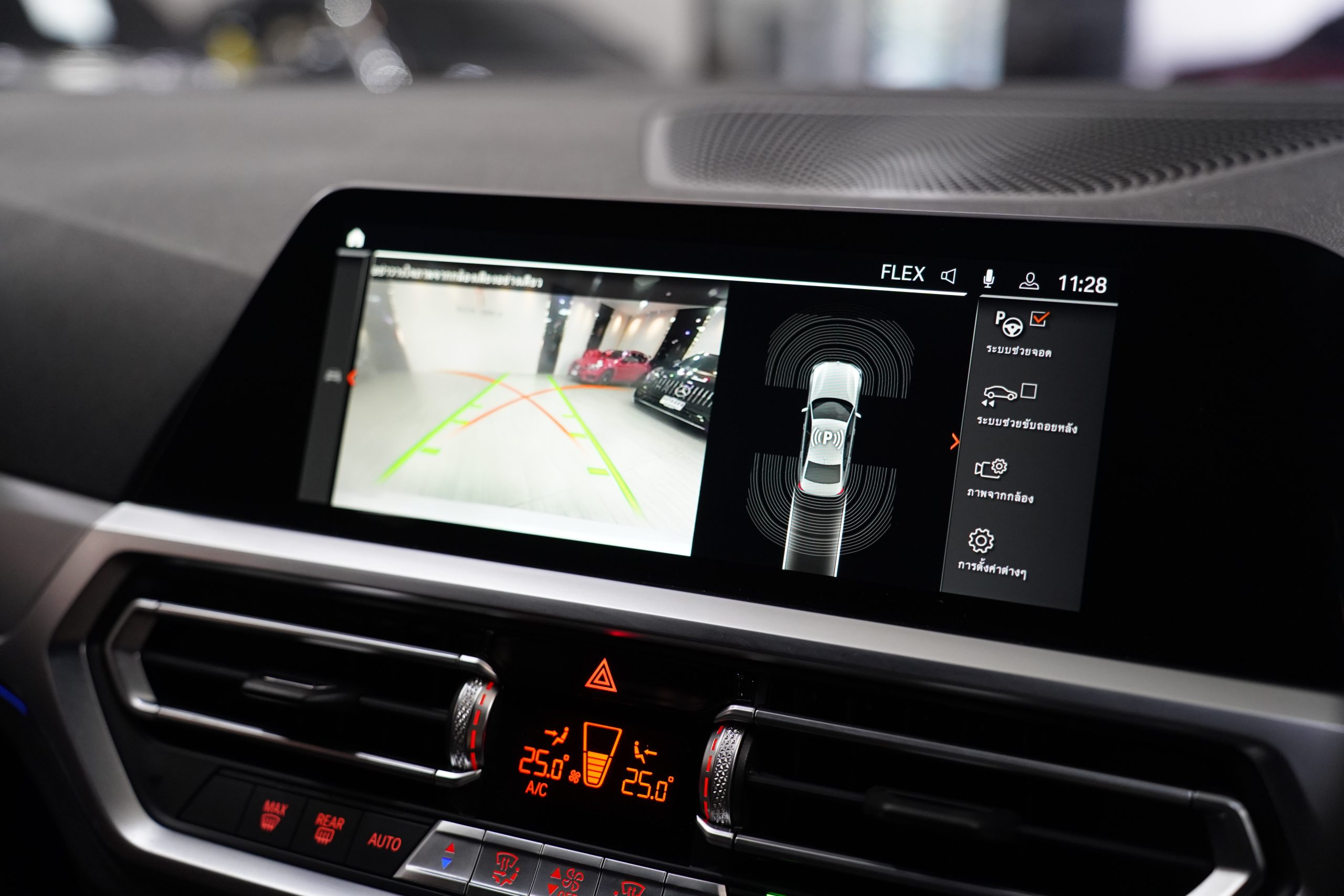 2022 BMW 320d M Sport G20 - Image 21