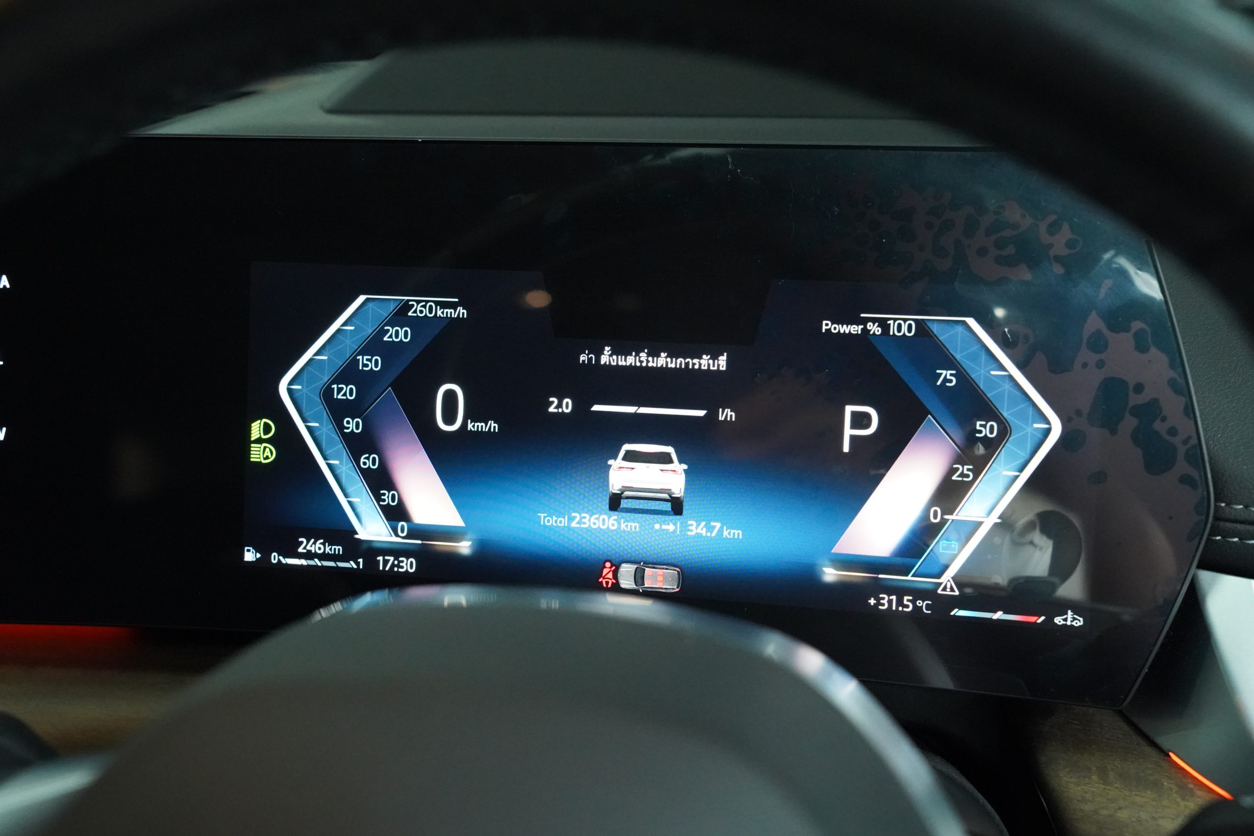 2025 BMW X1 sDrive20i xLine - Image 20