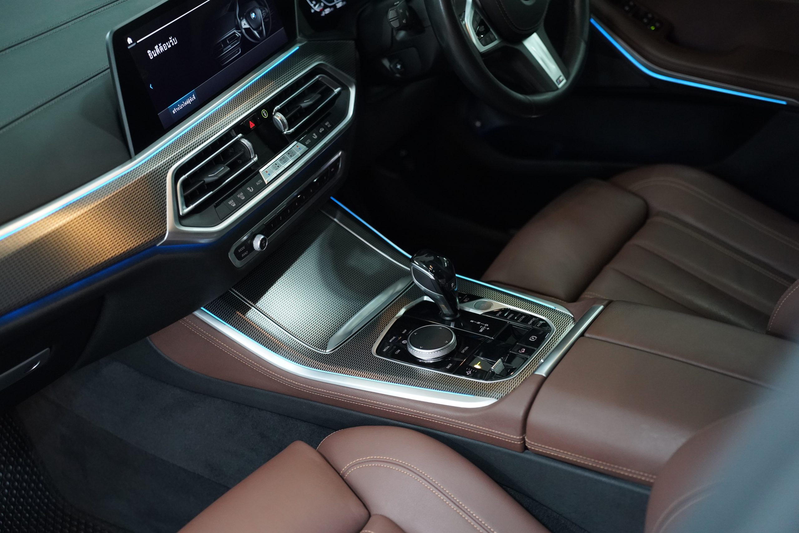 2020 BMW X5 xDrive45e M Sport Plug-in Hybrid G05 - Image 16
