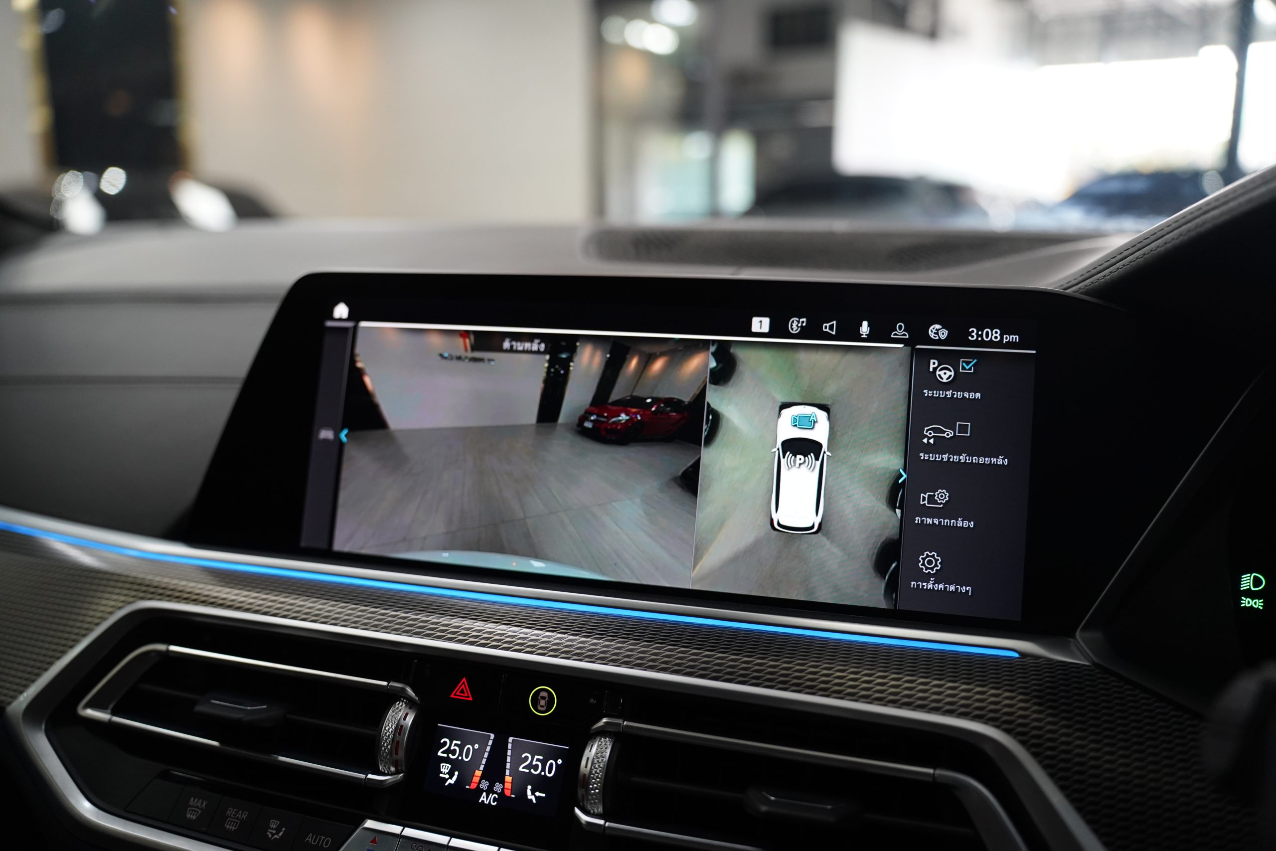 2020 BMW X5 xDrive45e M Sport Plug-in Hybrid G05 - Image 21