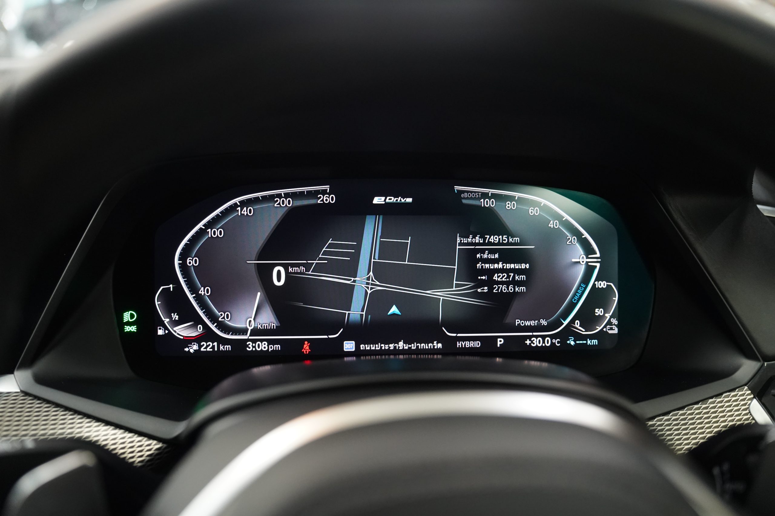 2020 BMW X5 xDrive45e M Sport Plug-in Hybrid G05 - Image 22