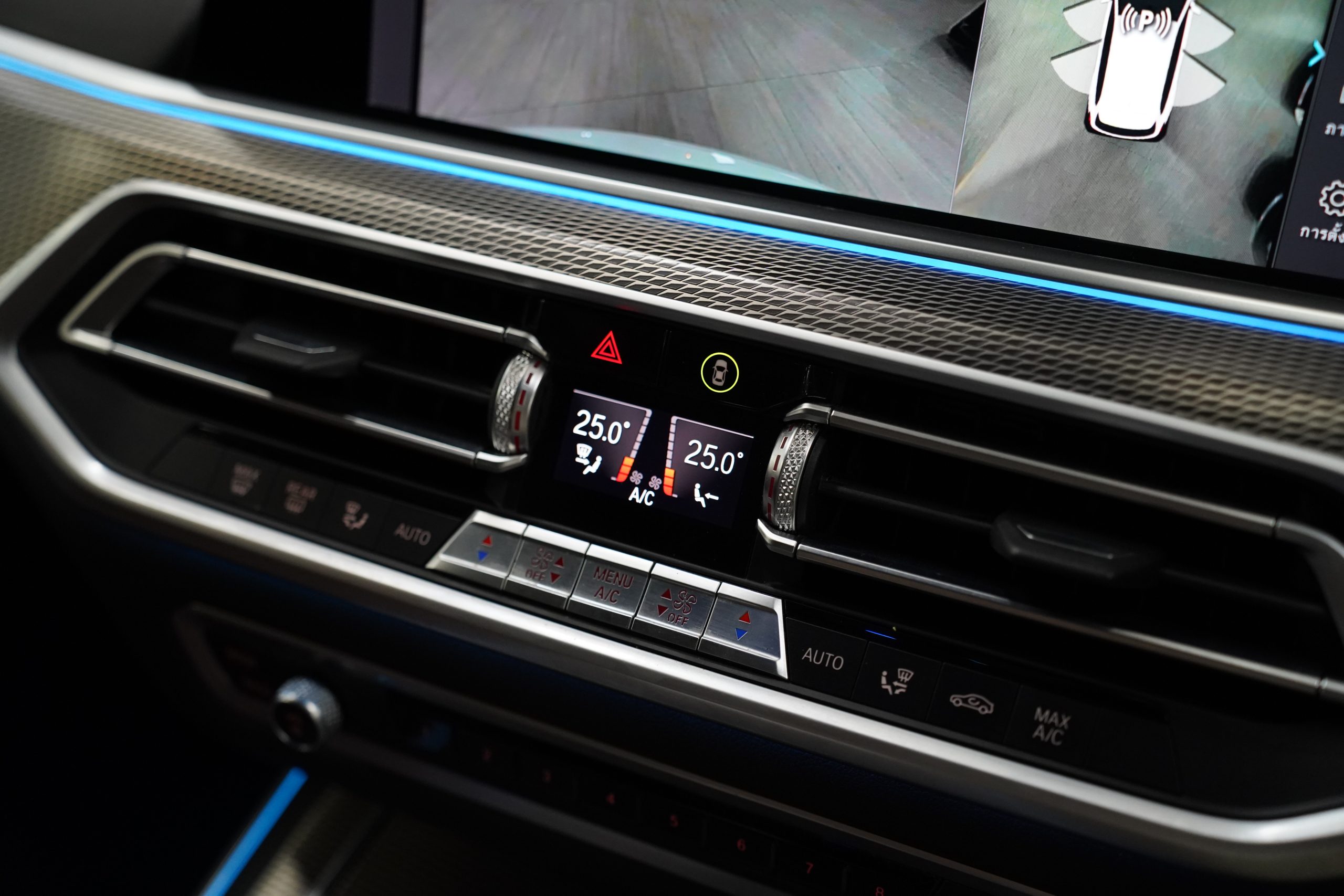 2020 BMW X5 xDrive45e M Sport Plug-in Hybrid G05 - Image 23