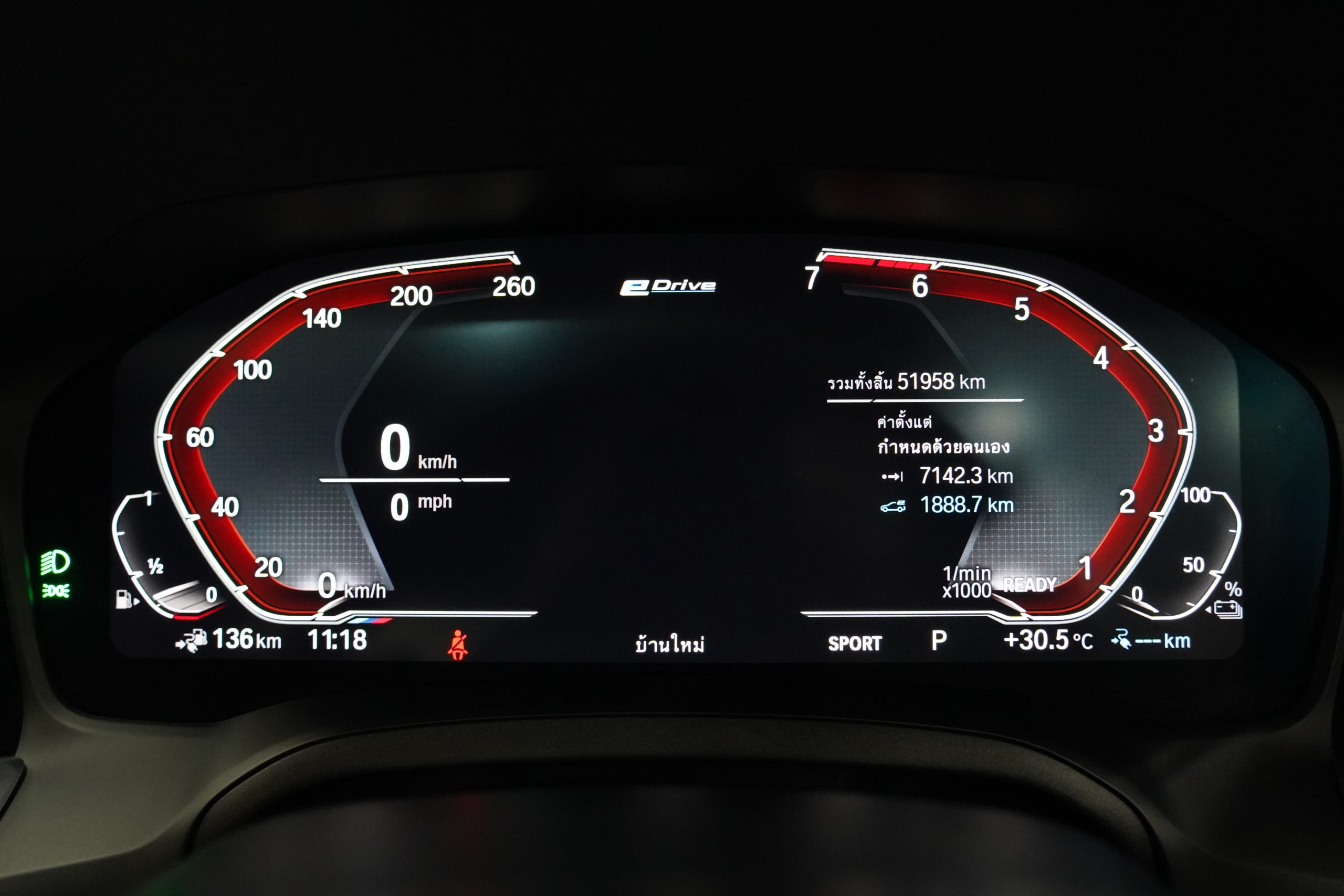2021 BMW 330e M Sport - Image 23