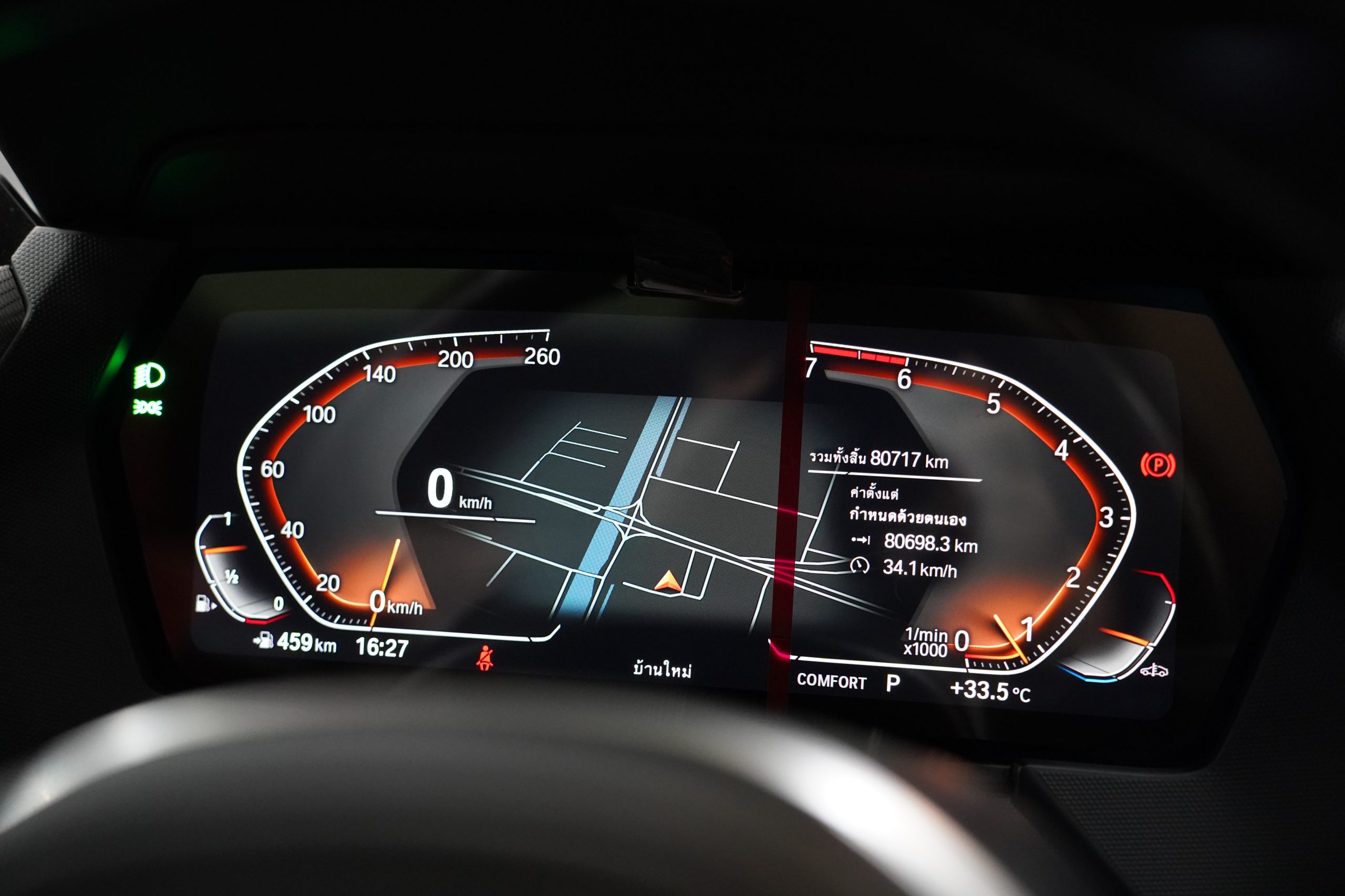 2021 BMW 220i Gran Coupe M Sport F44 - Image 21