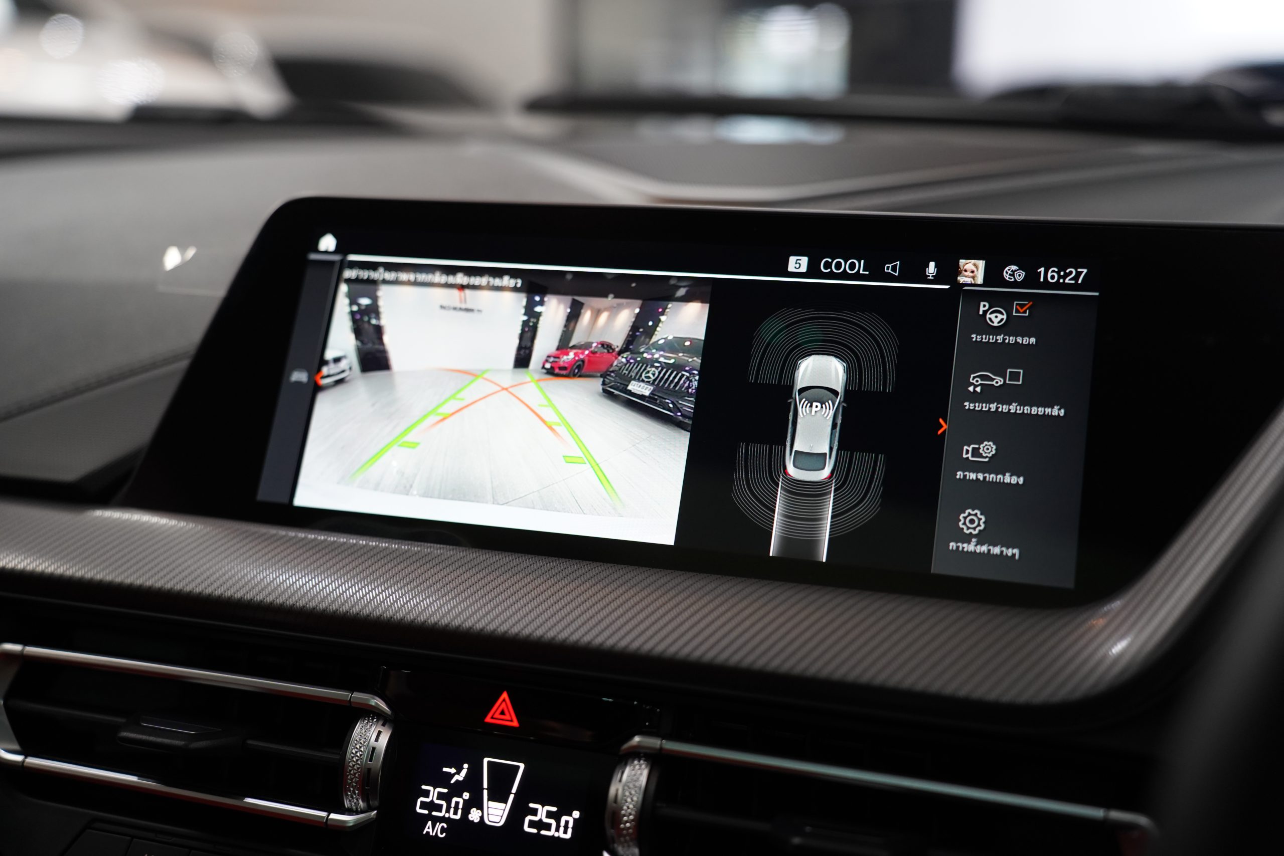 2021 BMW 220i Gran Coupe M Sport F44 - Image 22